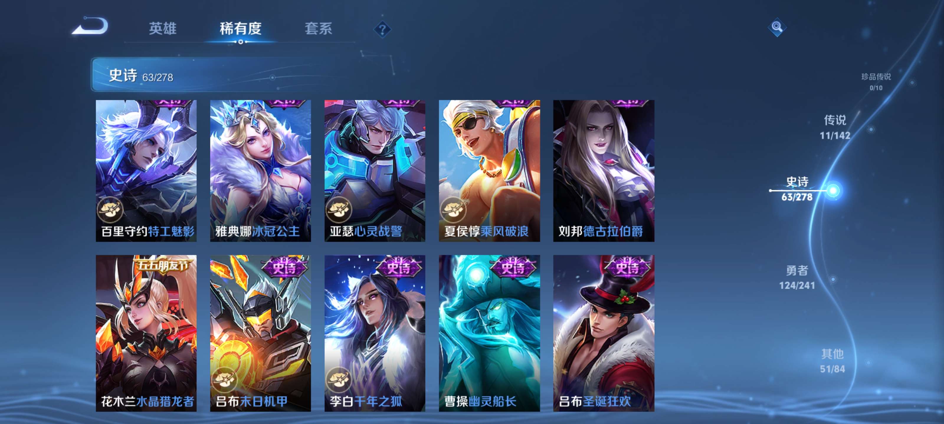 WZZM4331762王者荣耀账号详情图11