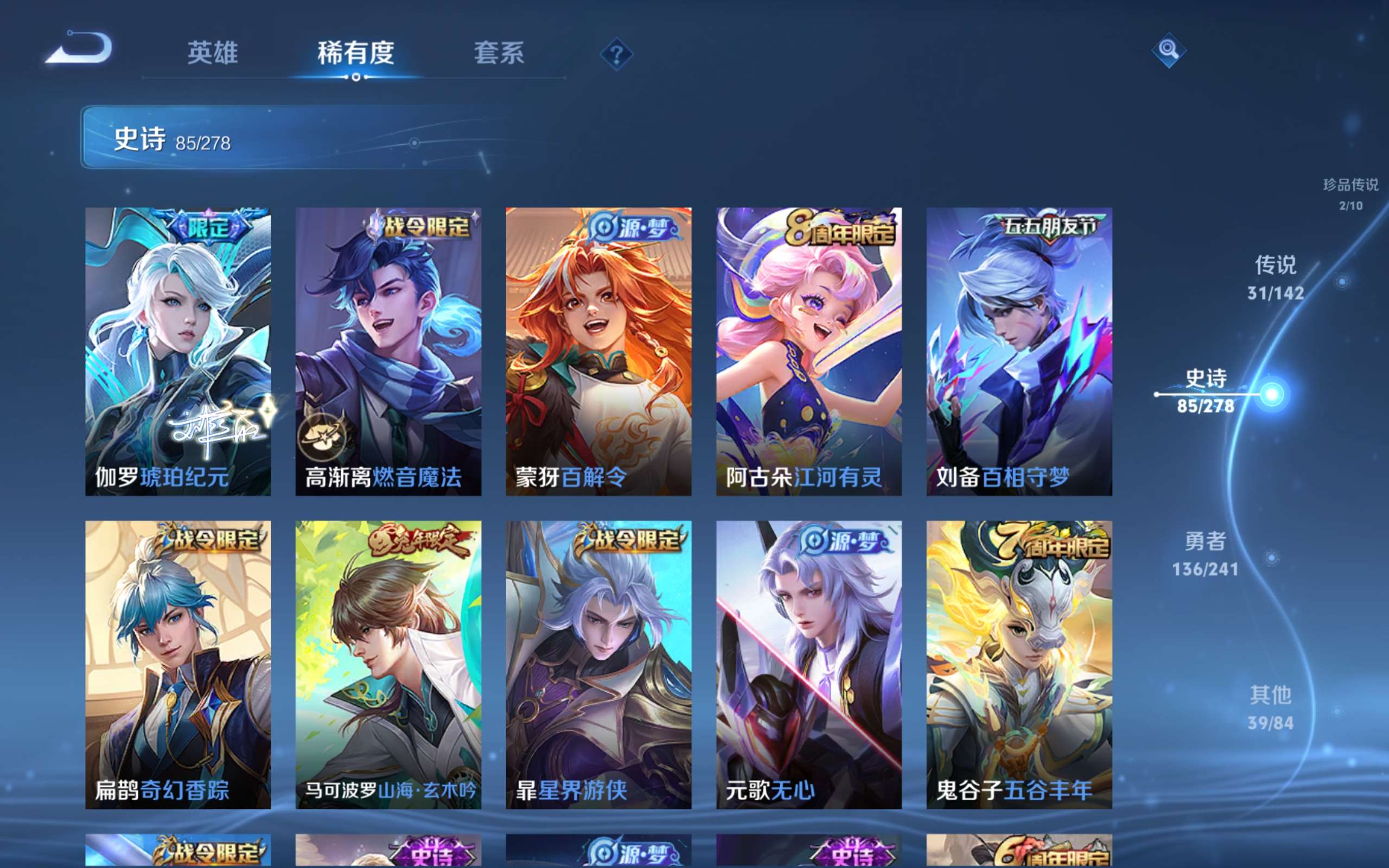 WZCMW4344488王者荣耀账号详情图14