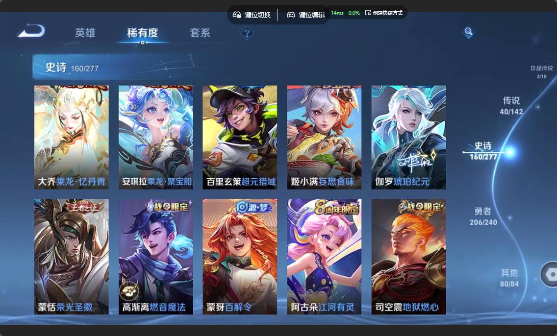 WZZM4329983王者荣耀账号详情图15