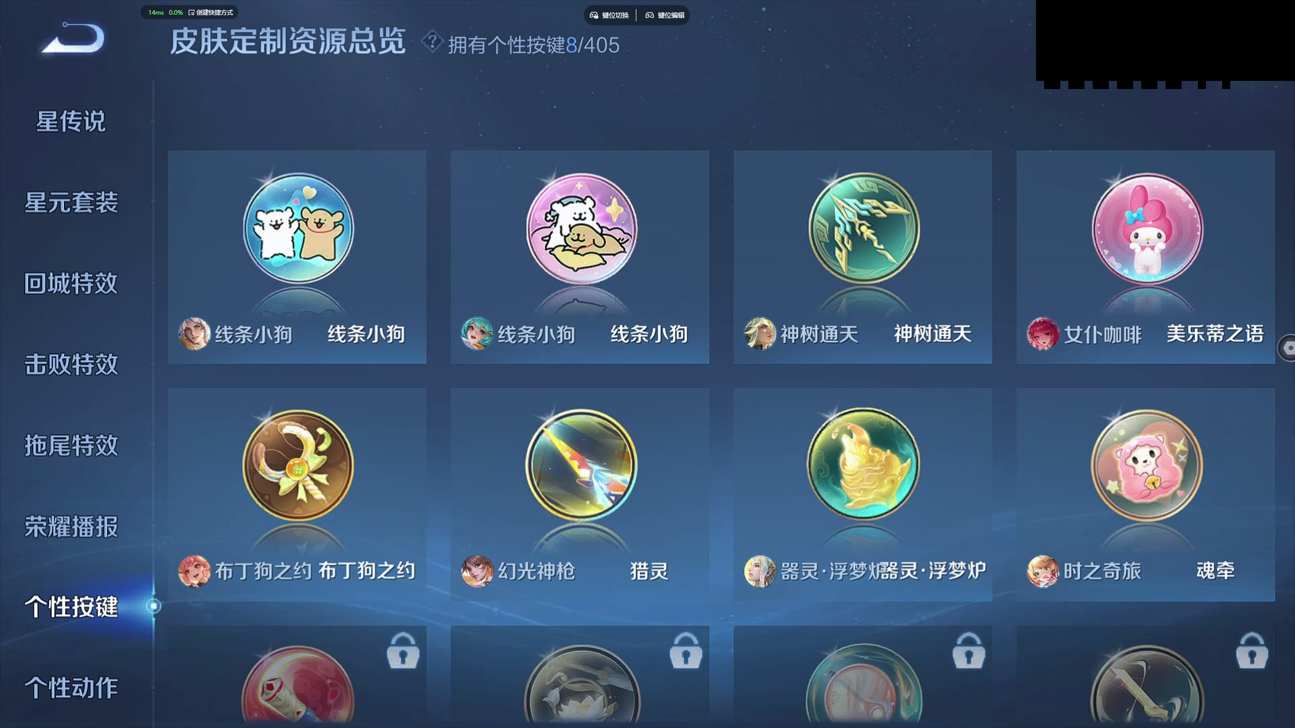 WZLX4342576王者荣耀账号详情图12