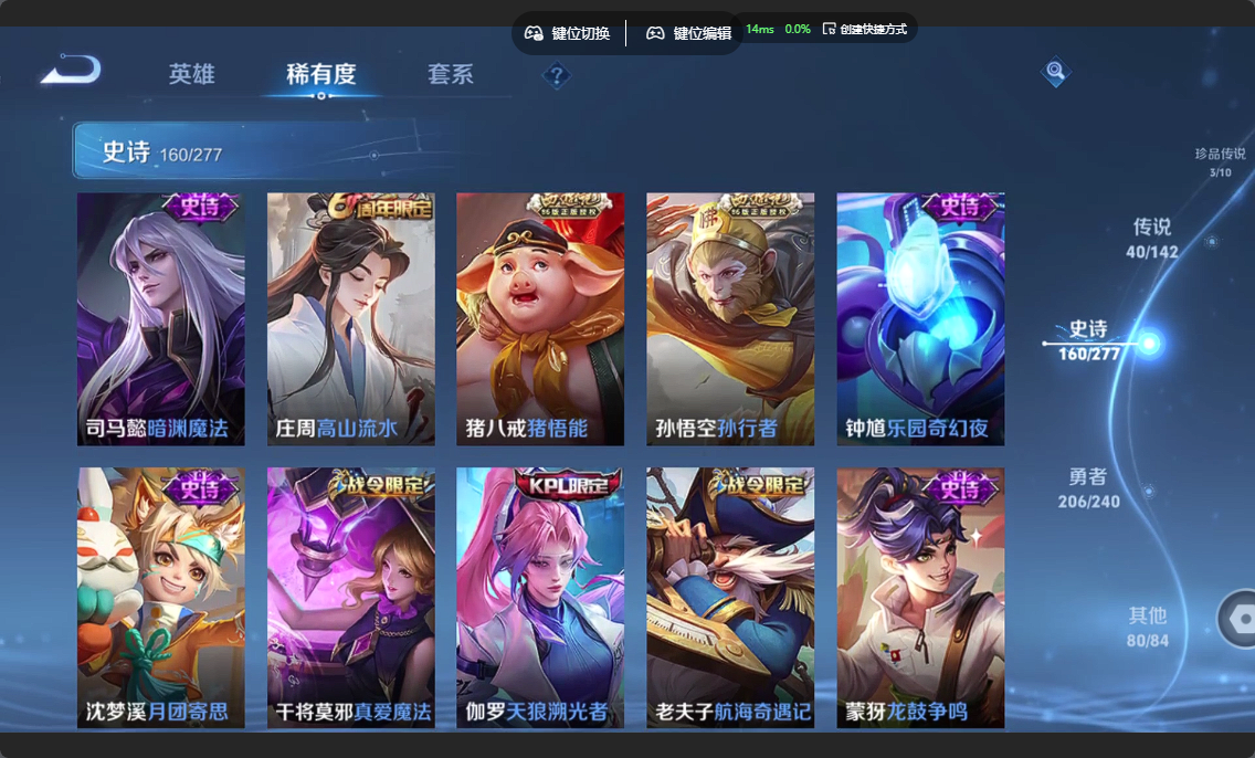 WZZM4329983王者荣耀账号详情图18