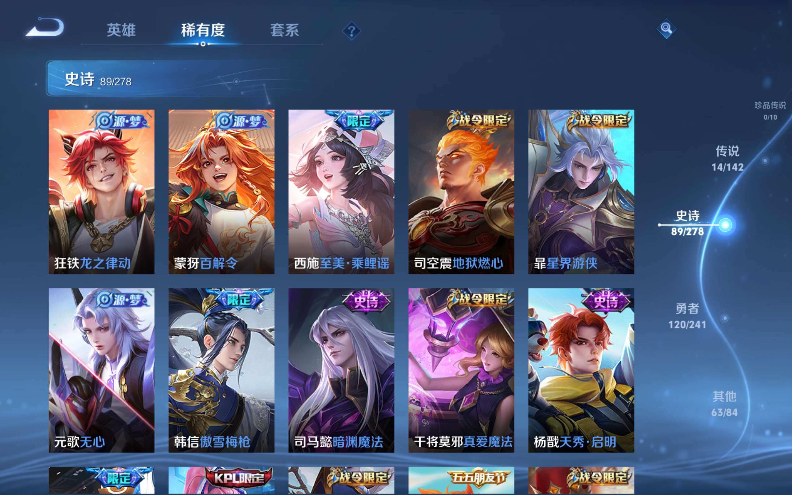 WZCMW4344442王者荣耀账号详情图9