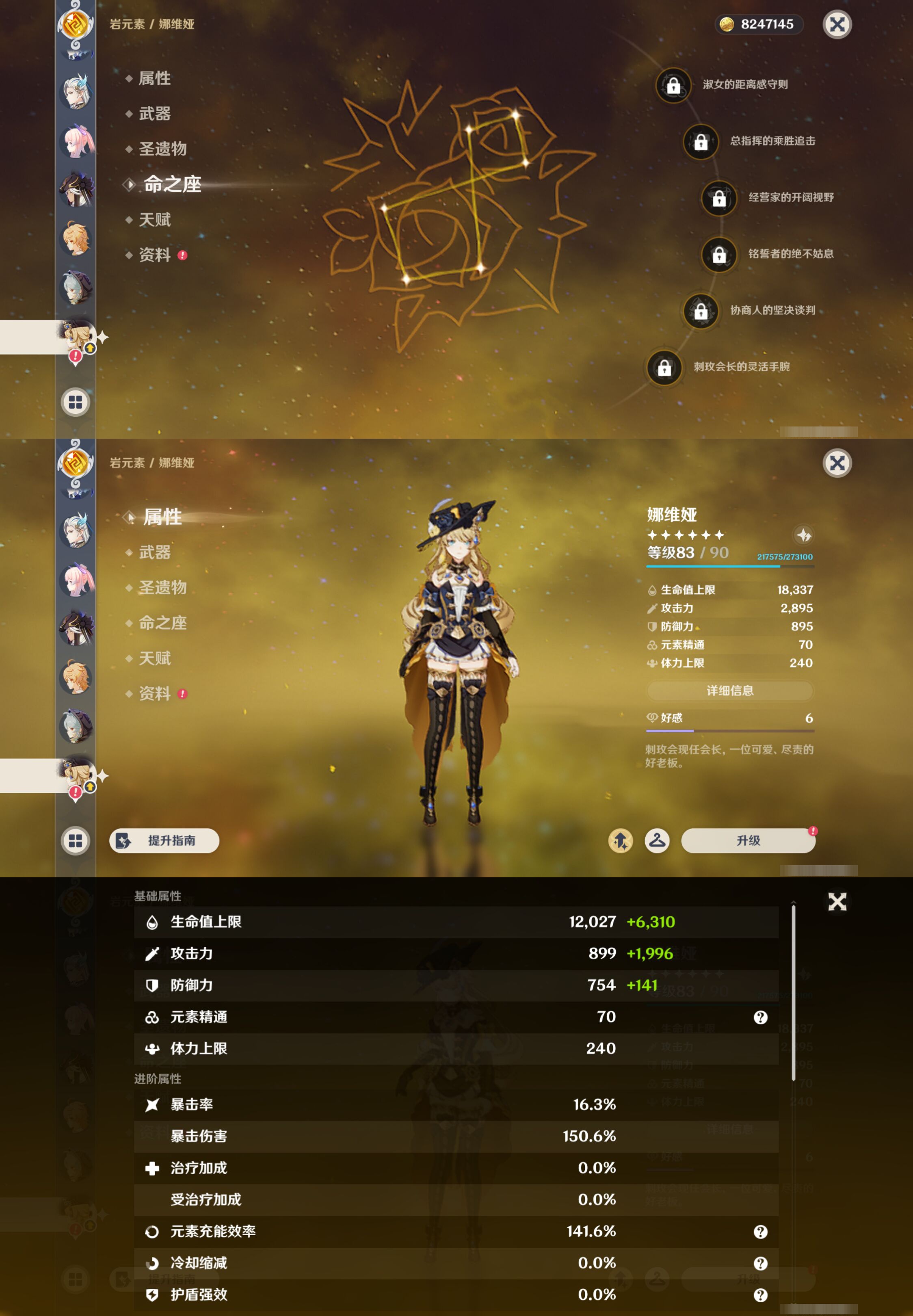 YSMK45062原神账号详情图21
