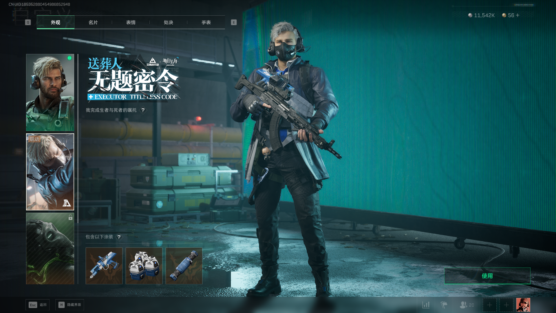 SJZQM4110800三角洲行动账号详情图25