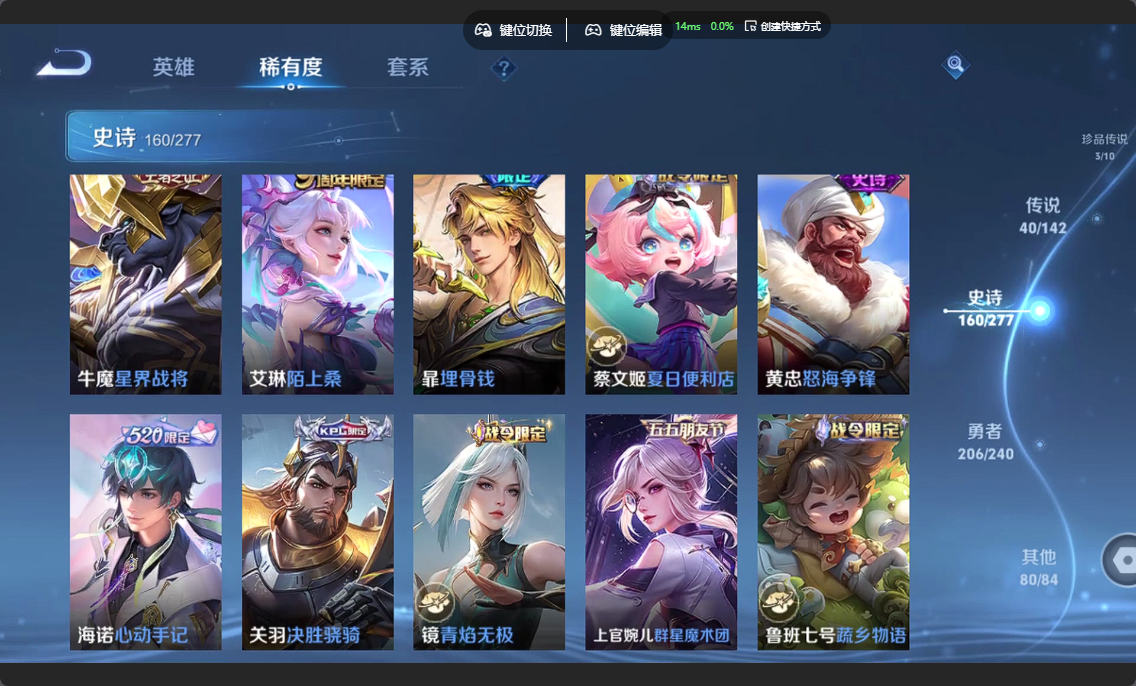 WZZM4329983王者荣耀账号详情图14