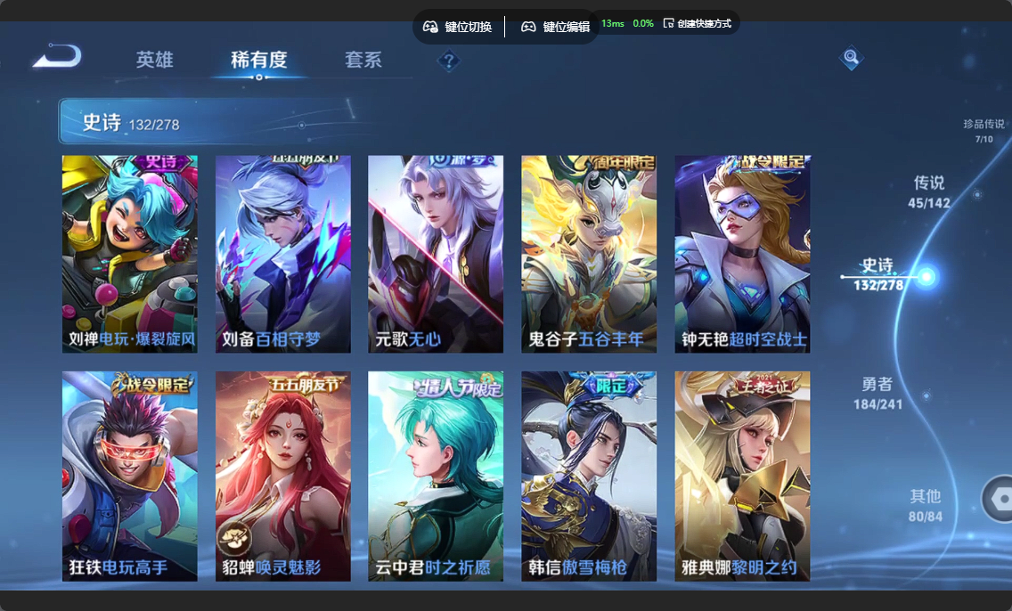 WZZM4331783王者荣耀账号详情图17