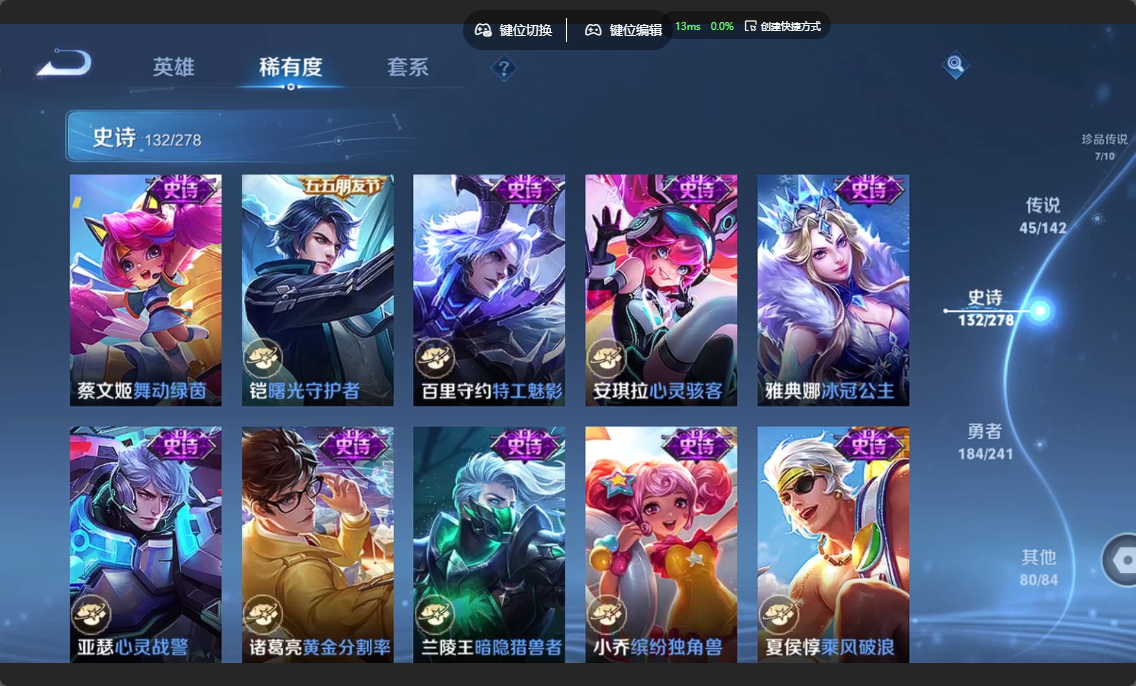 WZZM4331783王者荣耀账号详情图22