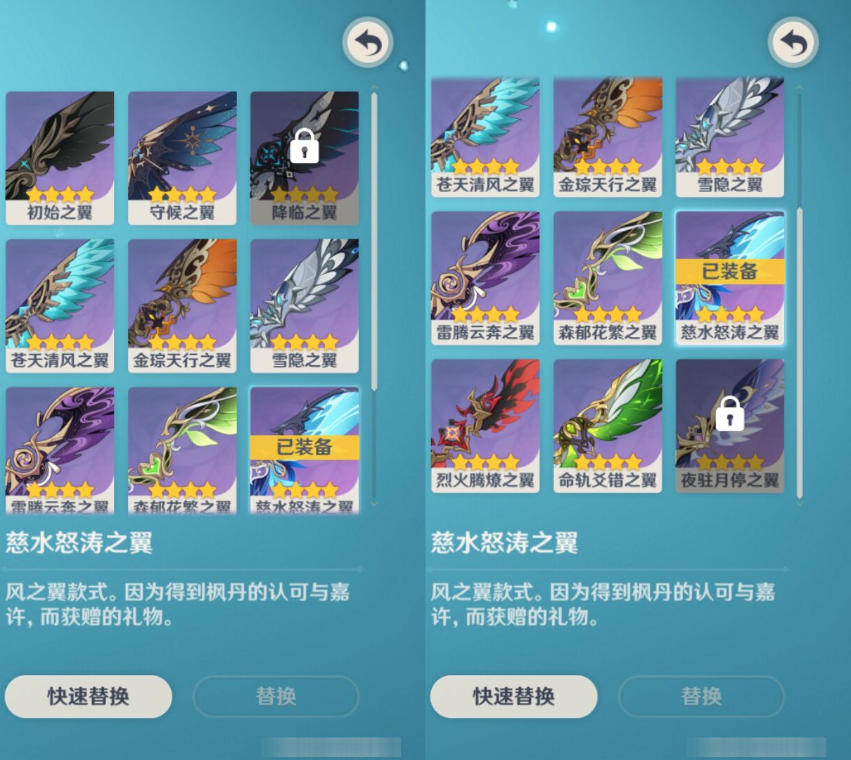 YSMK45046原神账号详情图7