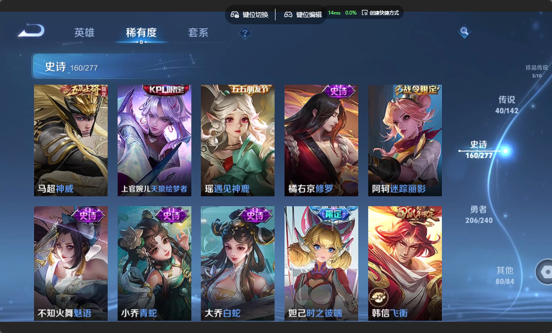 WZZM4329983王者荣耀账号详情图20