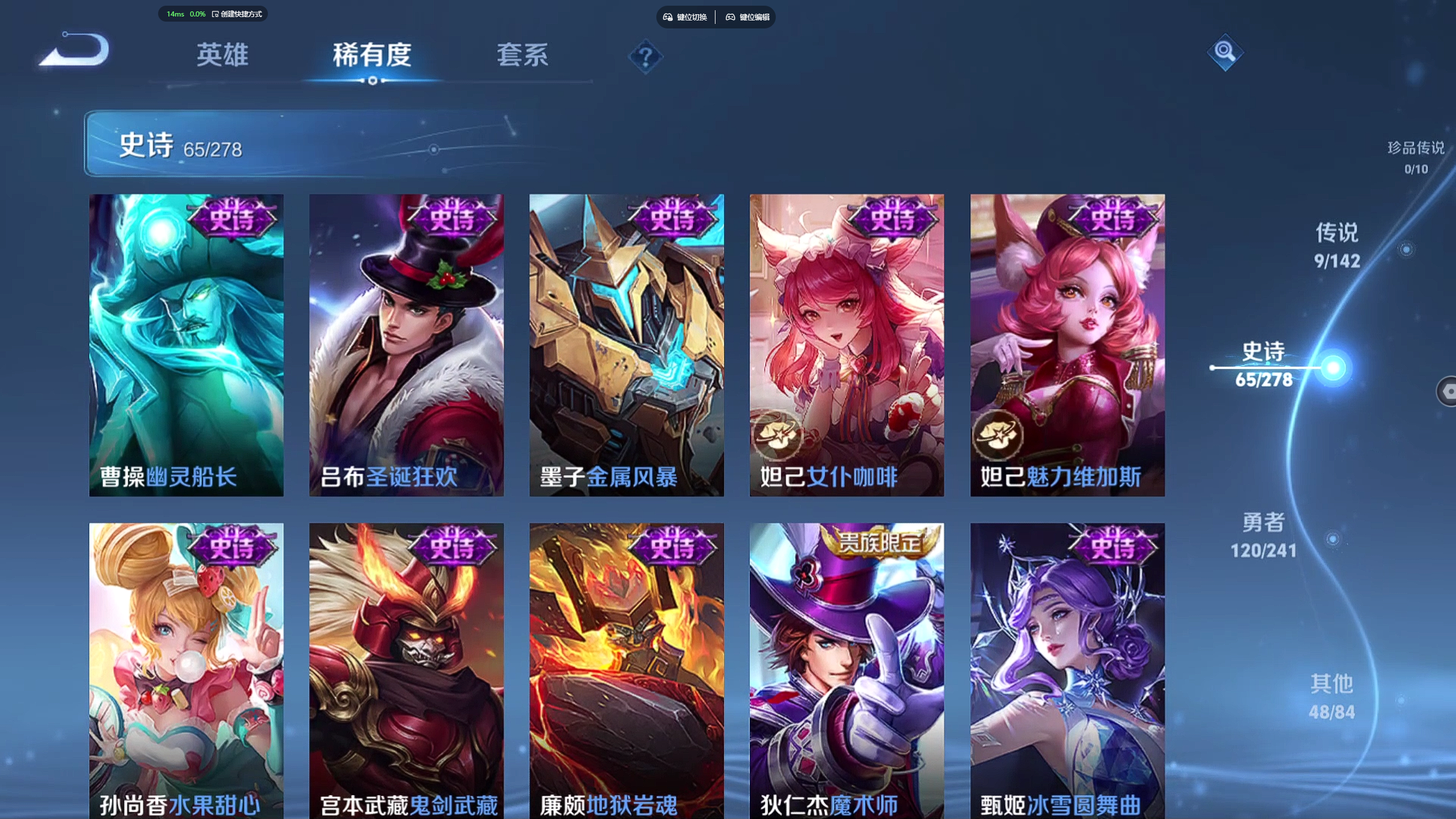 WZLX4342576王者荣耀账号详情图10