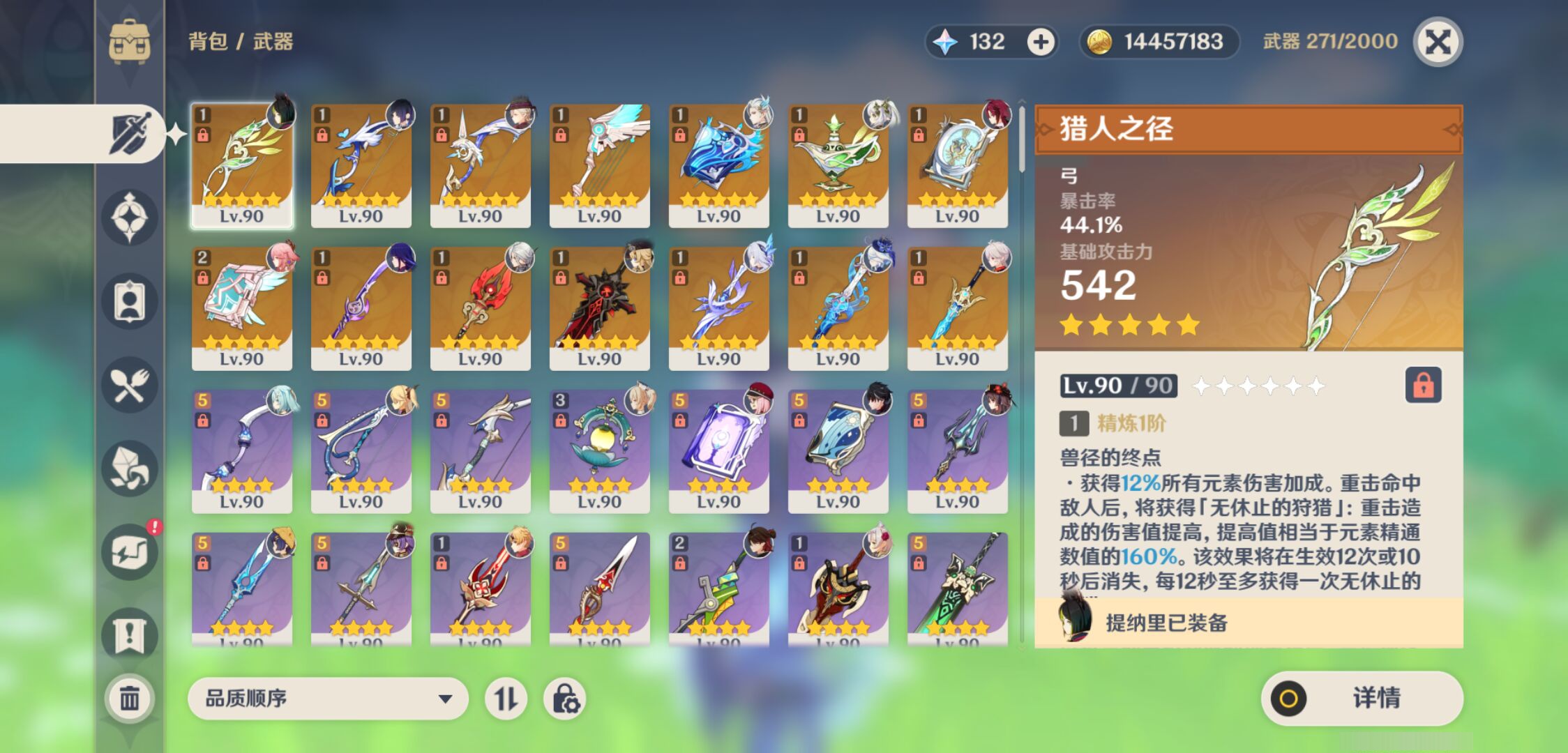 YSMK45048原神账号详情图3
