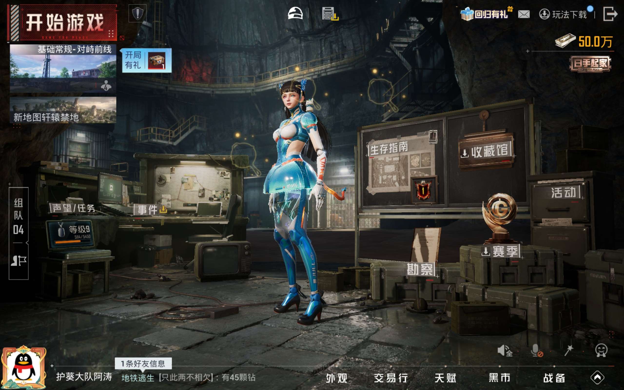 HPLX4264572和平精英账号详情图13