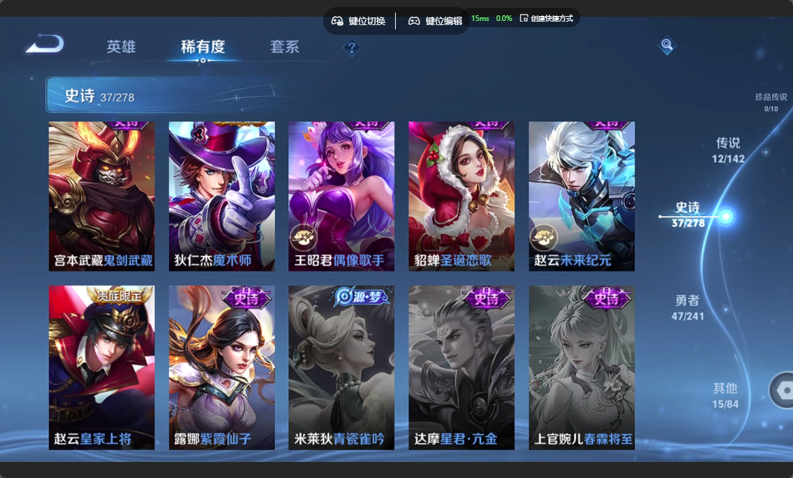 WZZM4331787王者荣耀账号详情图9