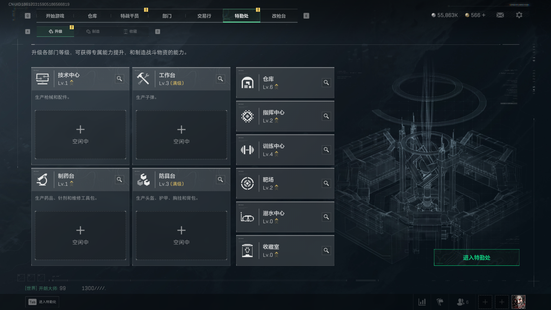 SJZQM4110799三角洲行动账号详情图11