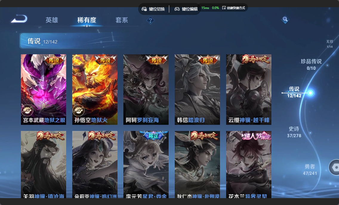 WZZM4331787王者荣耀账号详情图5