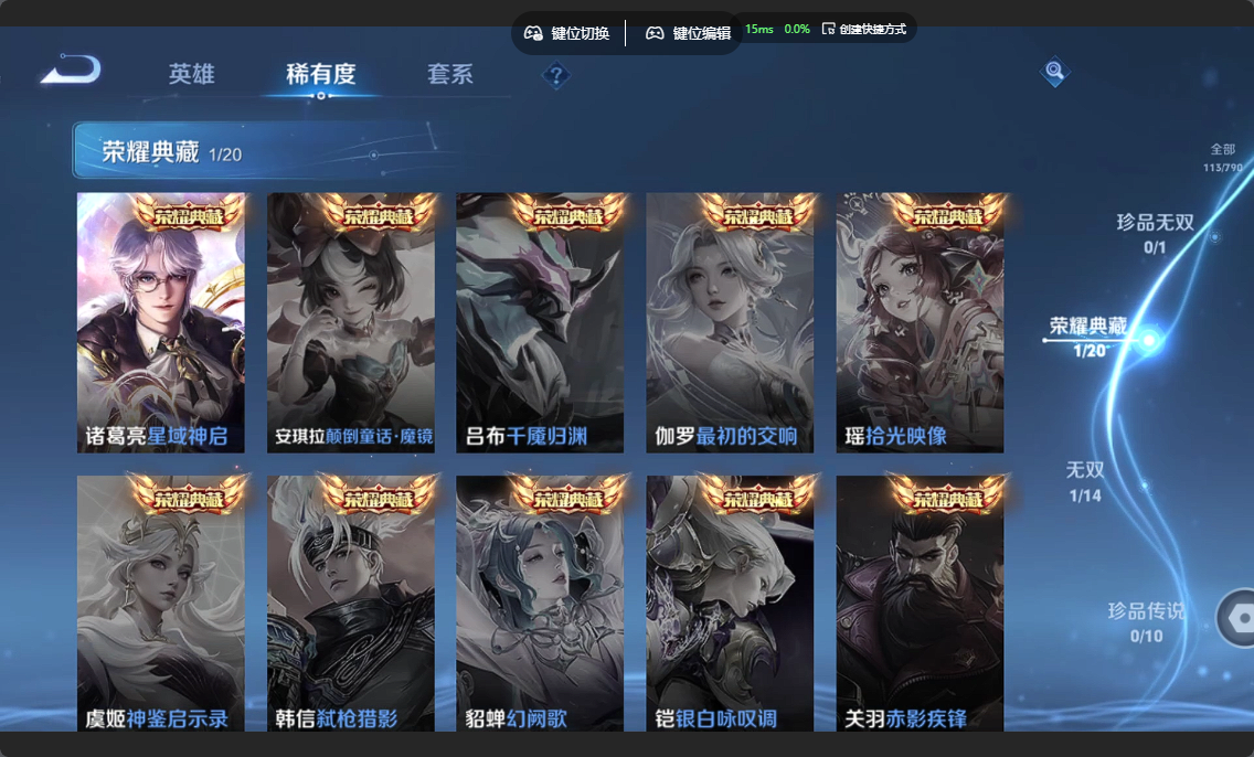 WZZM4331787王者荣耀账号详情图2