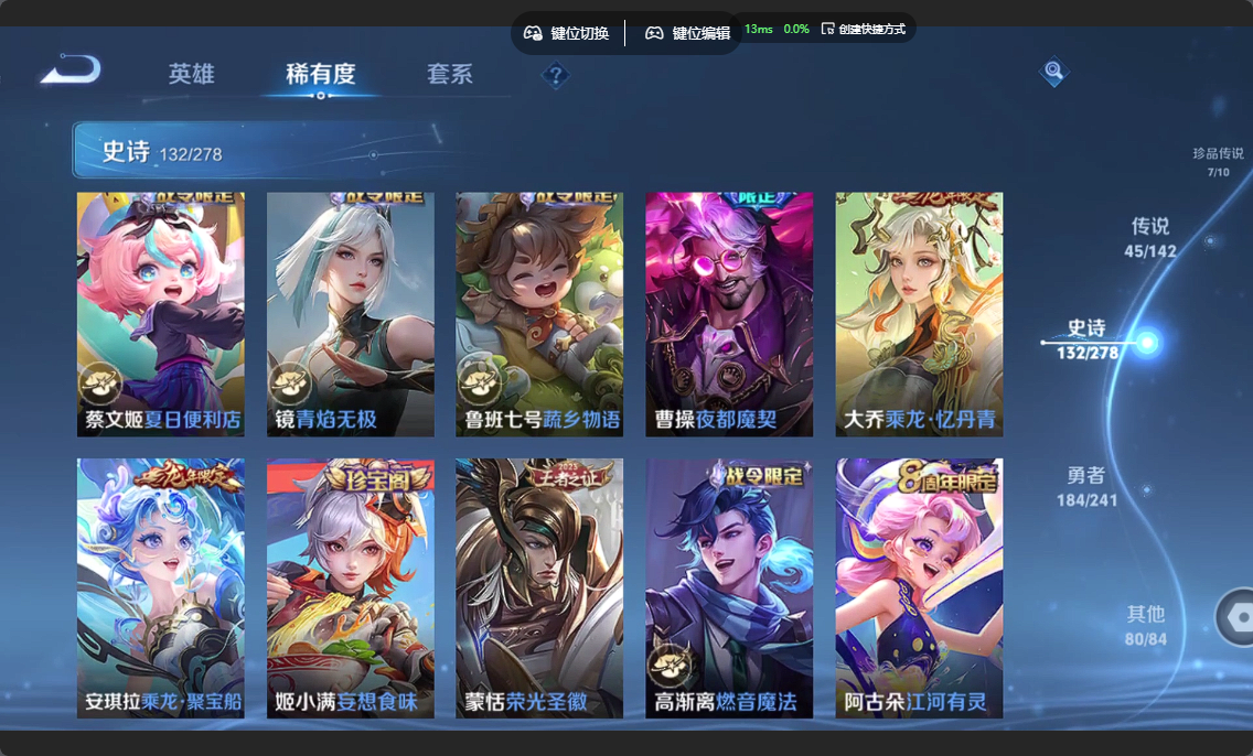 WZZM4331783王者荣耀账号详情图16