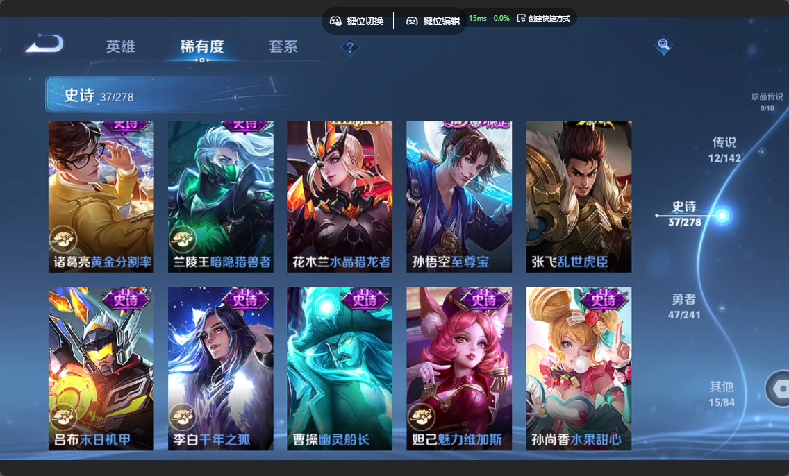 WZZM4331787王者荣耀账号详情图8