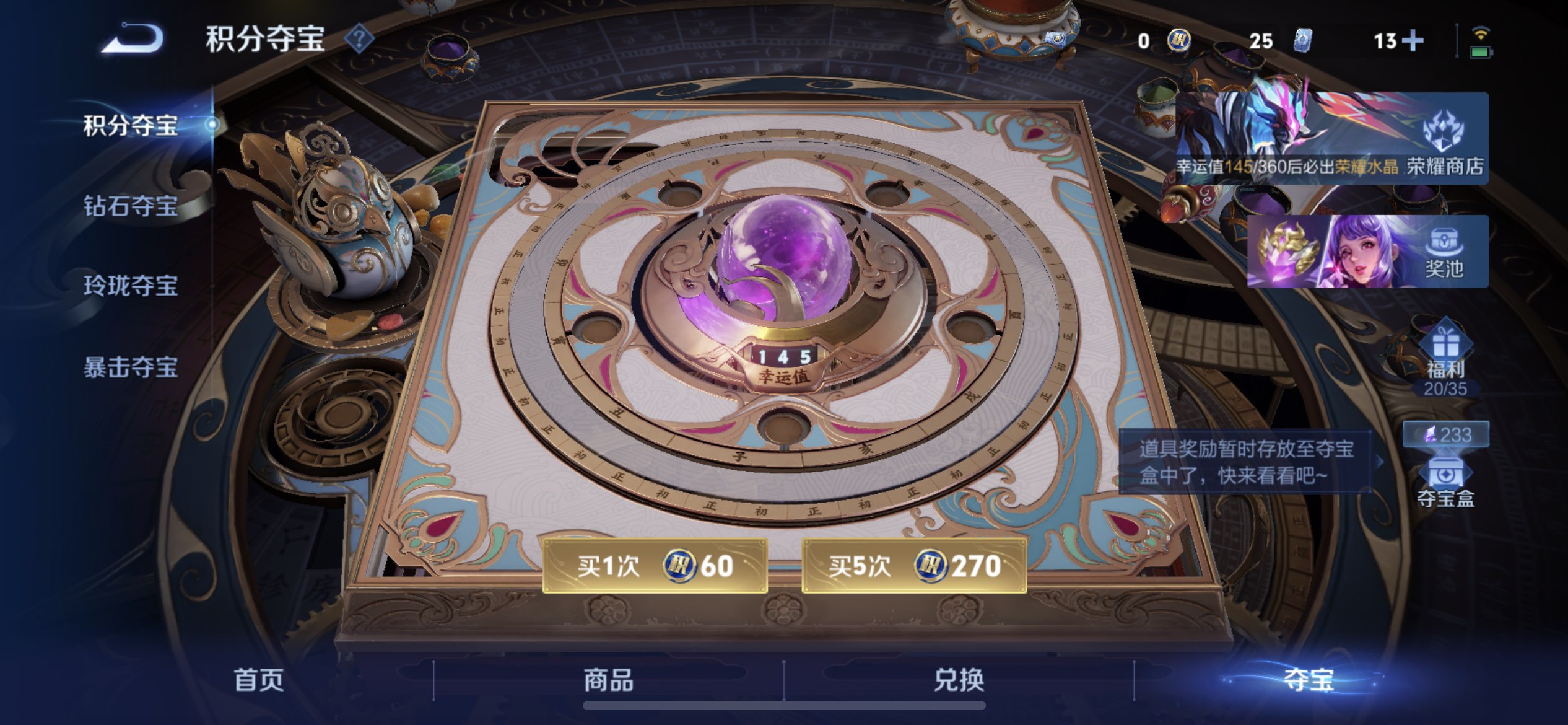 WZCMW4343995王者荣耀账号详情图6