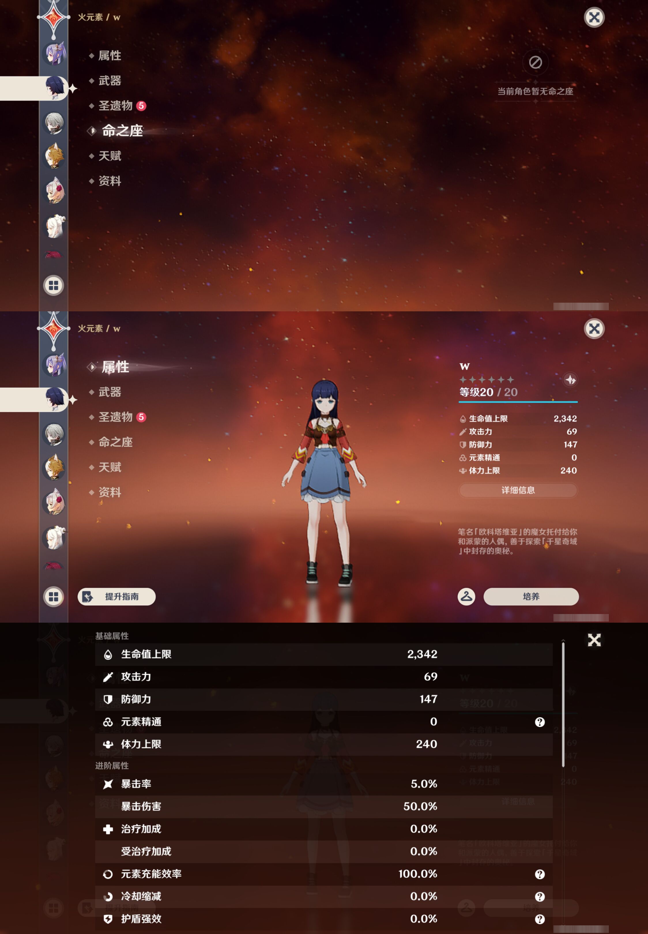 YSMK45061原神账号详情图21