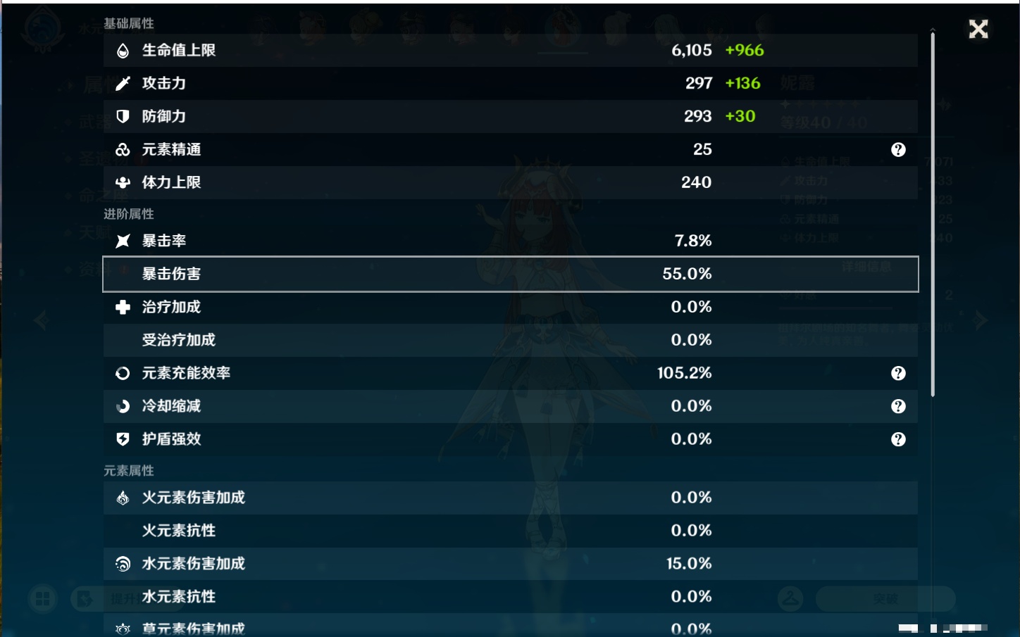 YSMK45037原神账号详情图58
