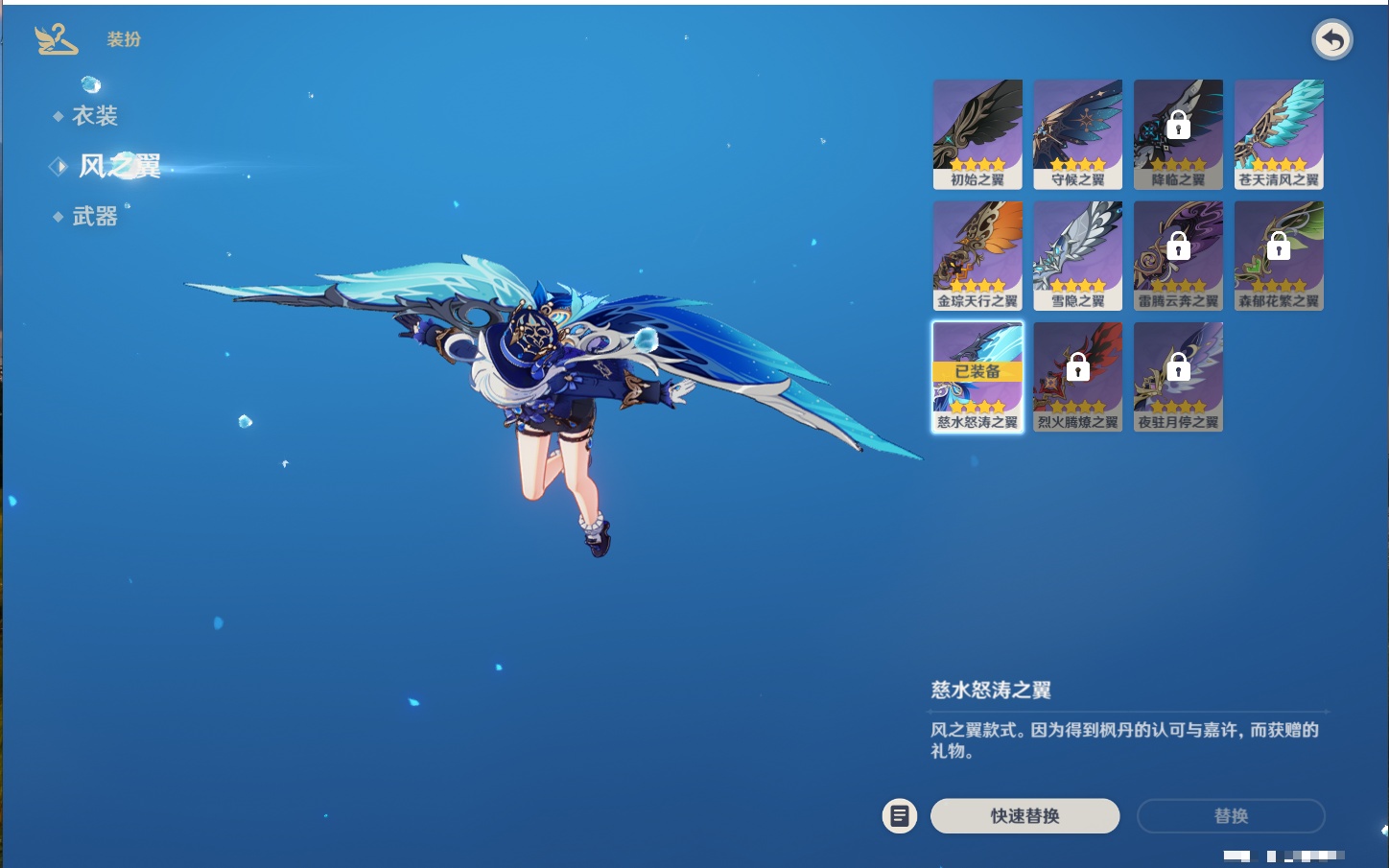 YSMK45037原神账号详情图18