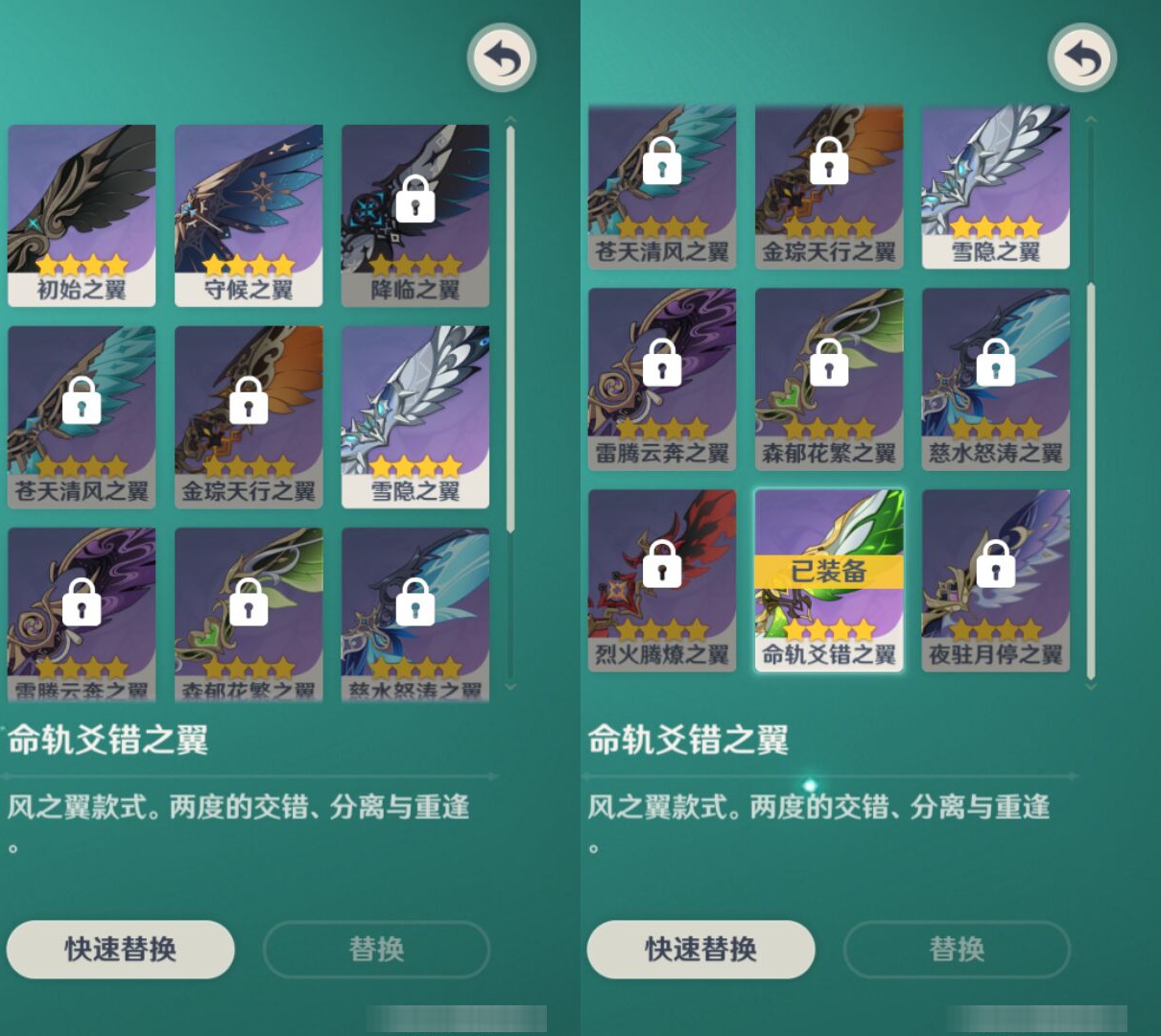 YSMK45028原神账号详情图7