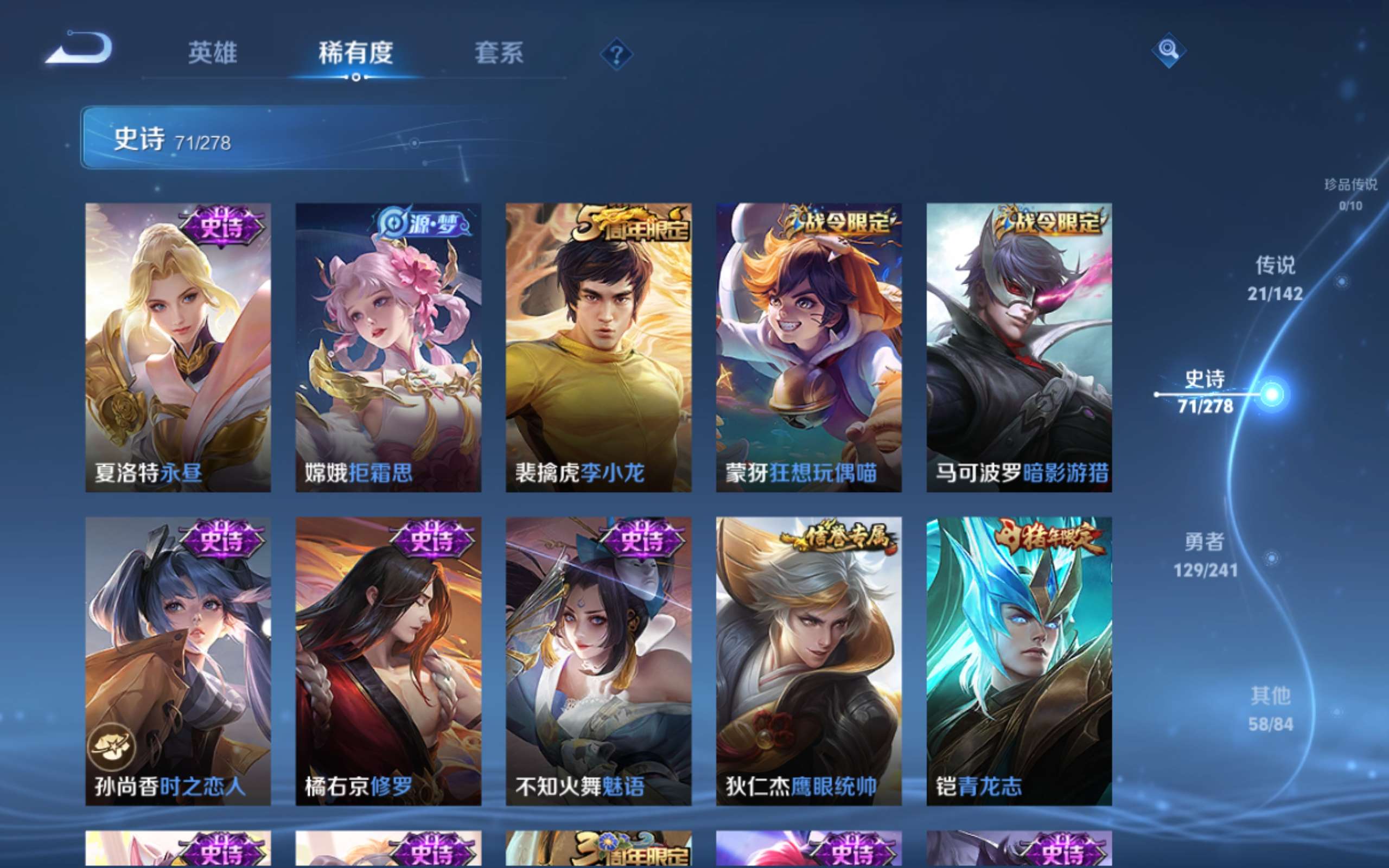WZCMW4344474王者荣耀账号详情图11
