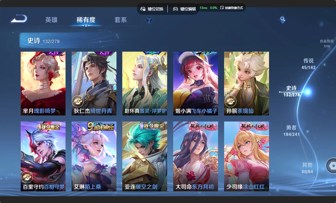 WZZM4331783王者荣耀账号详情图15