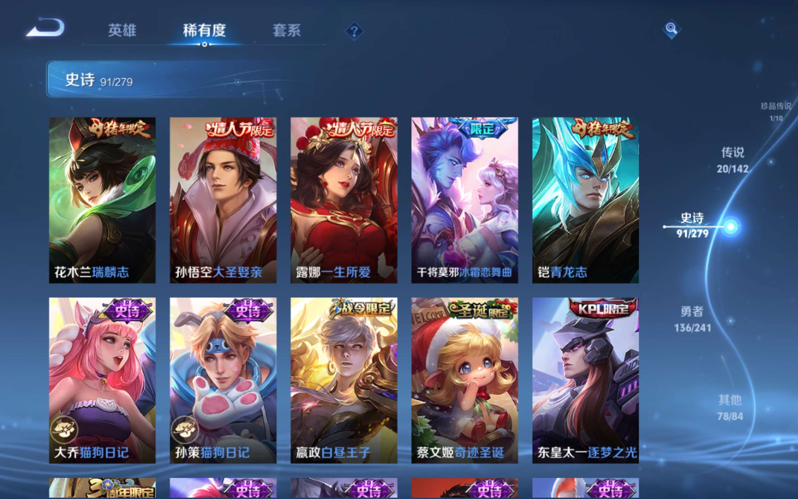 WZCMW4344379王者荣耀账号详情图13