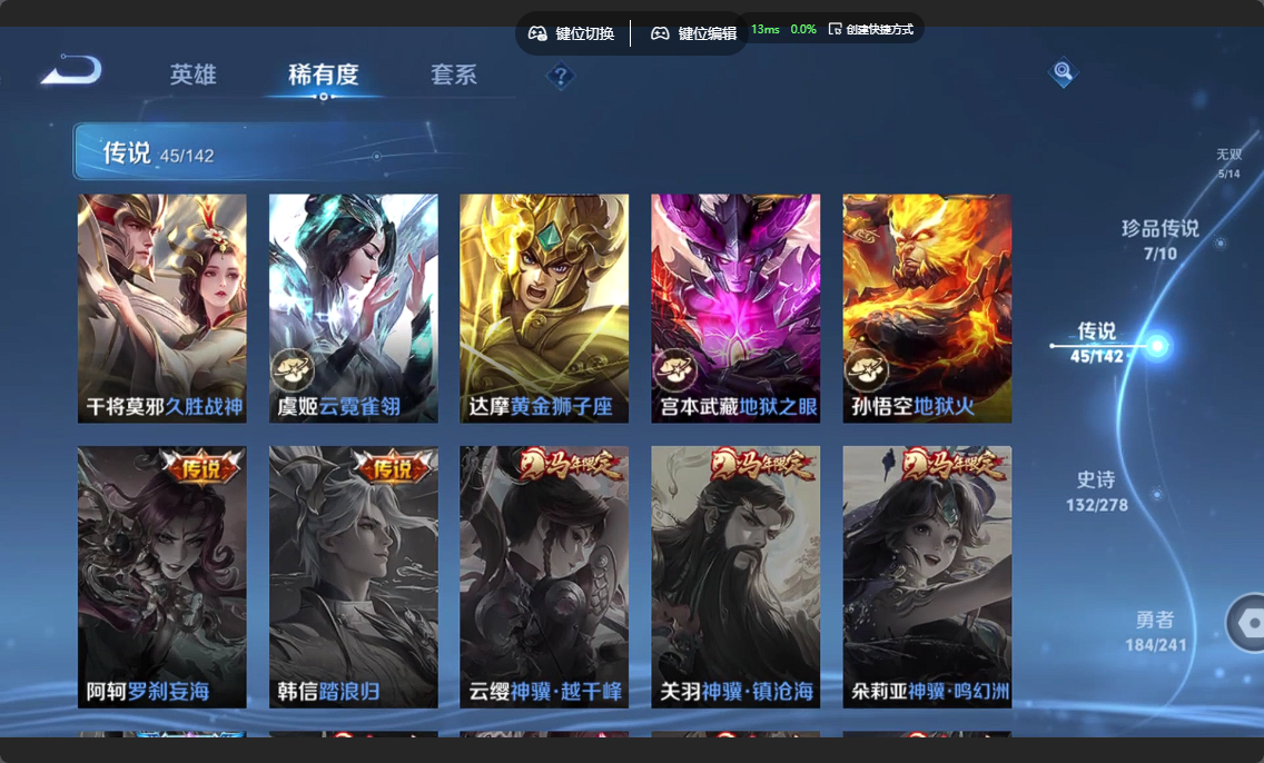 WZZM4331783王者荣耀账号详情图12