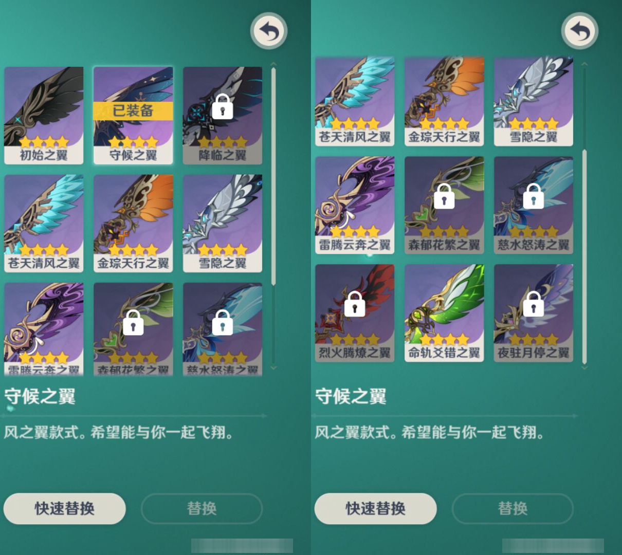 YSMK45033原神账号详情图7