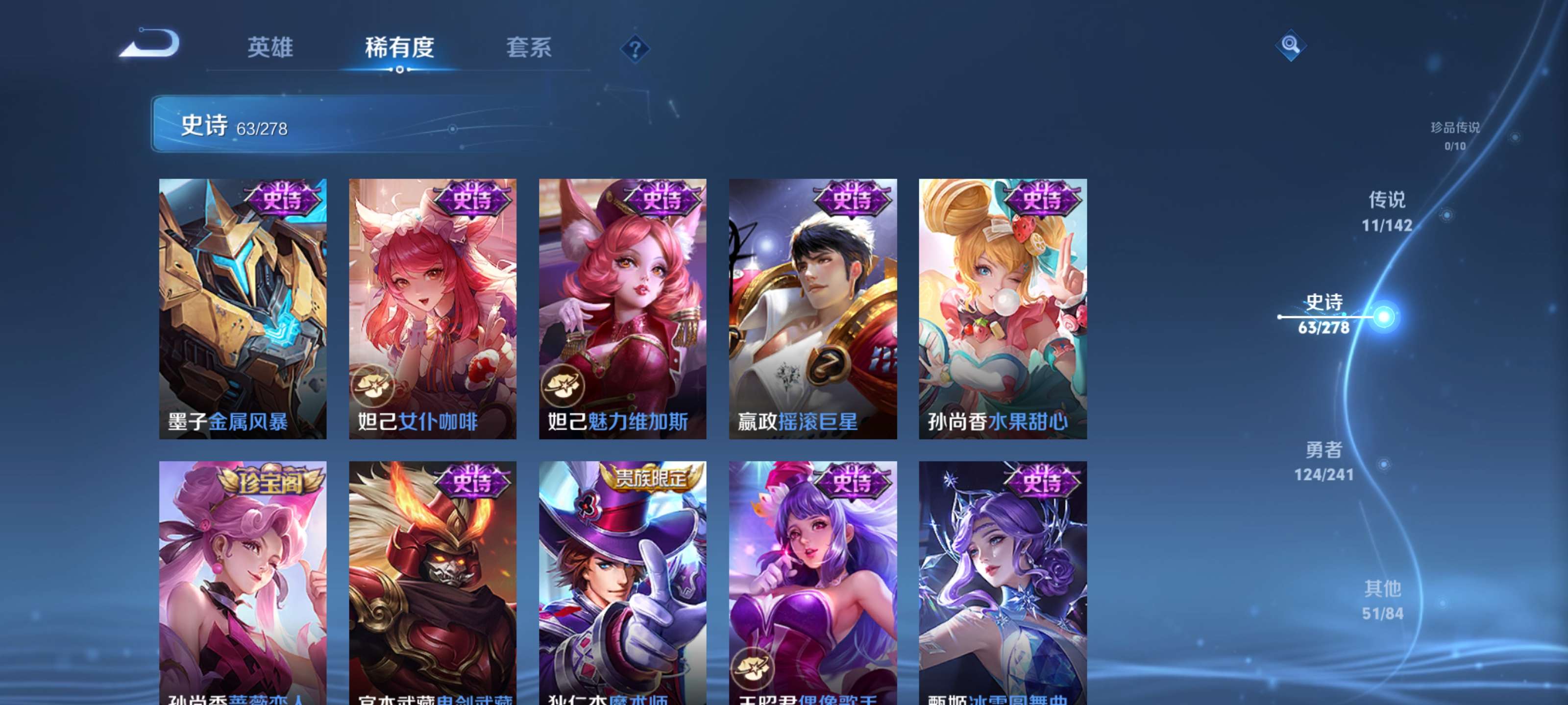 WZZM4331762王者荣耀账号详情图12