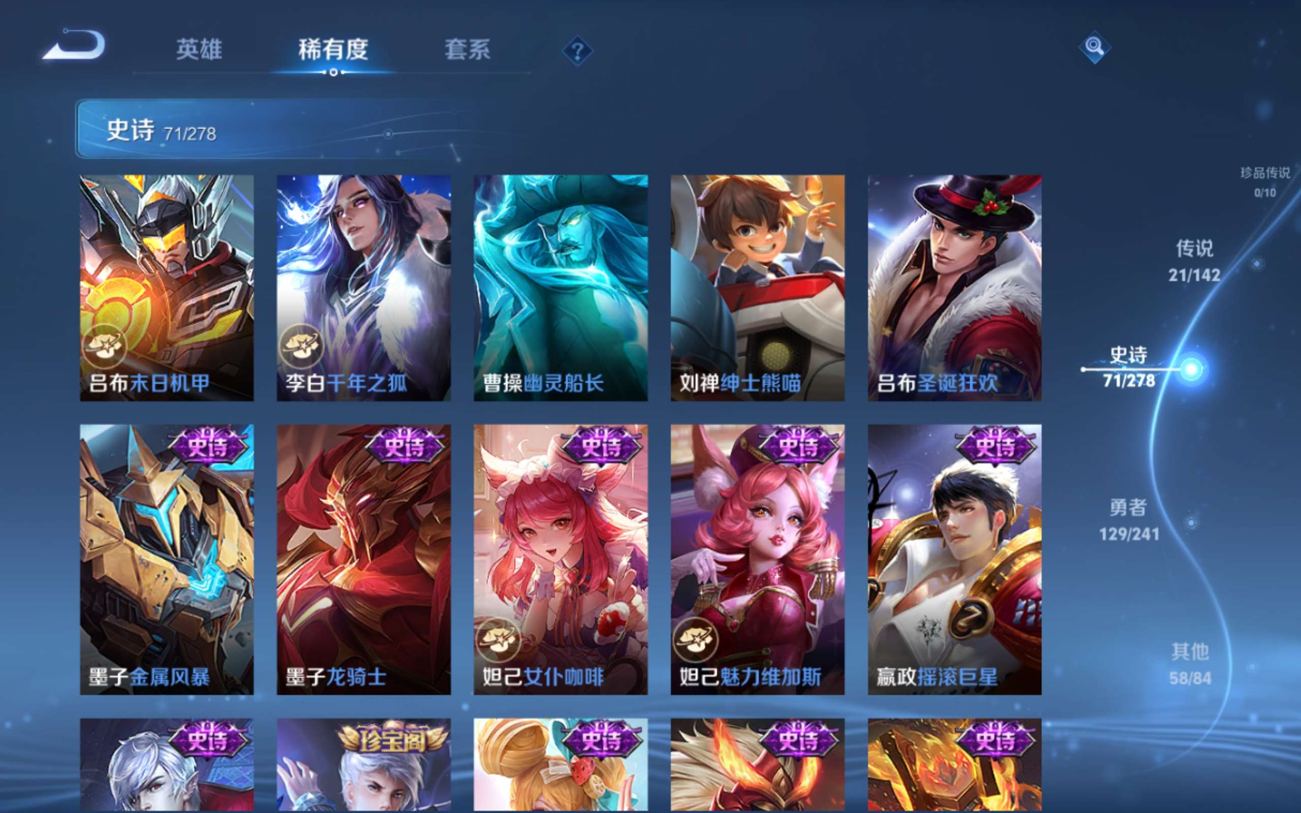 WZCMW4344474王者荣耀账号详情图14