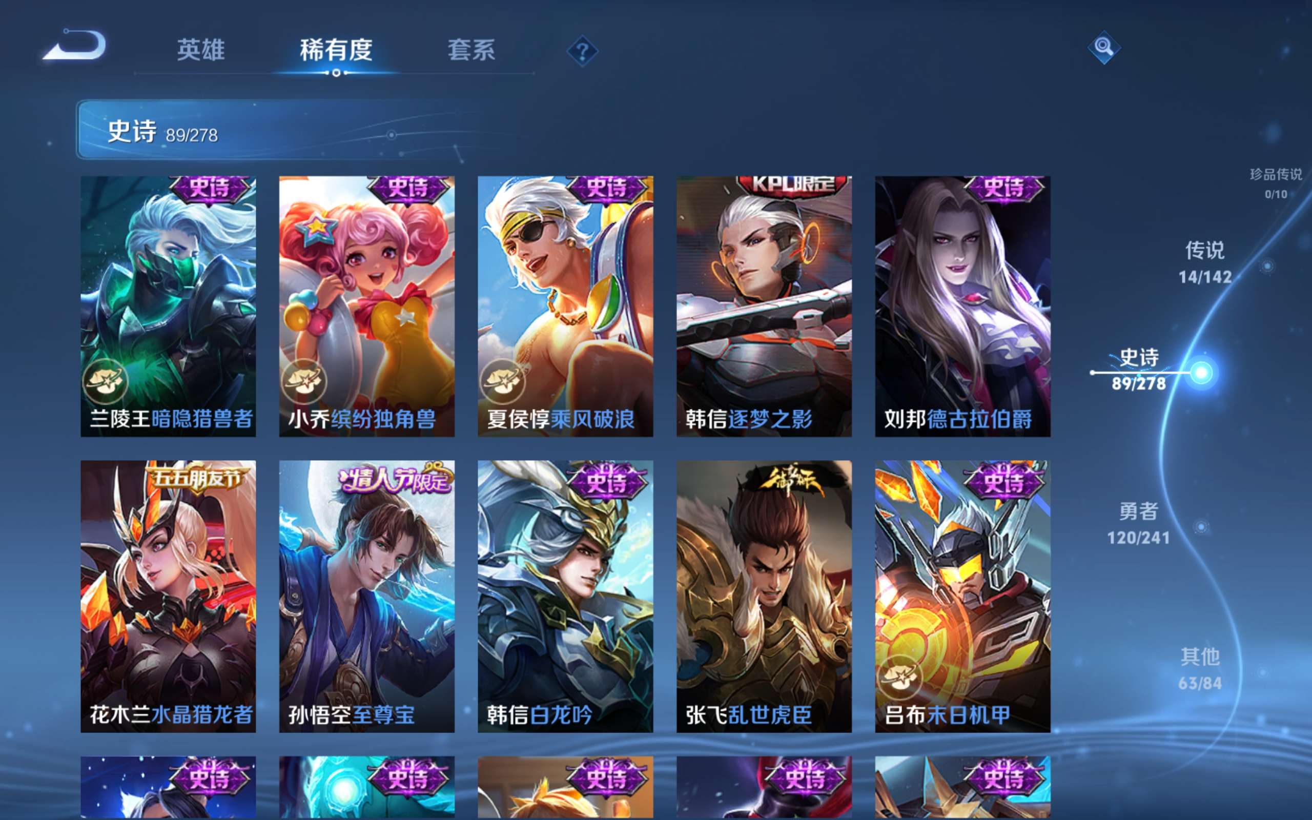 WZCMW4344442王者荣耀账号详情图14