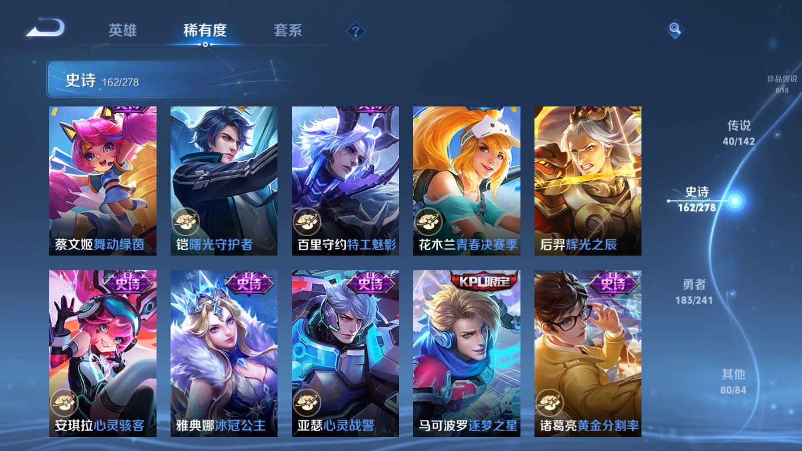 WZCMW4346171王者荣耀账号详情图22