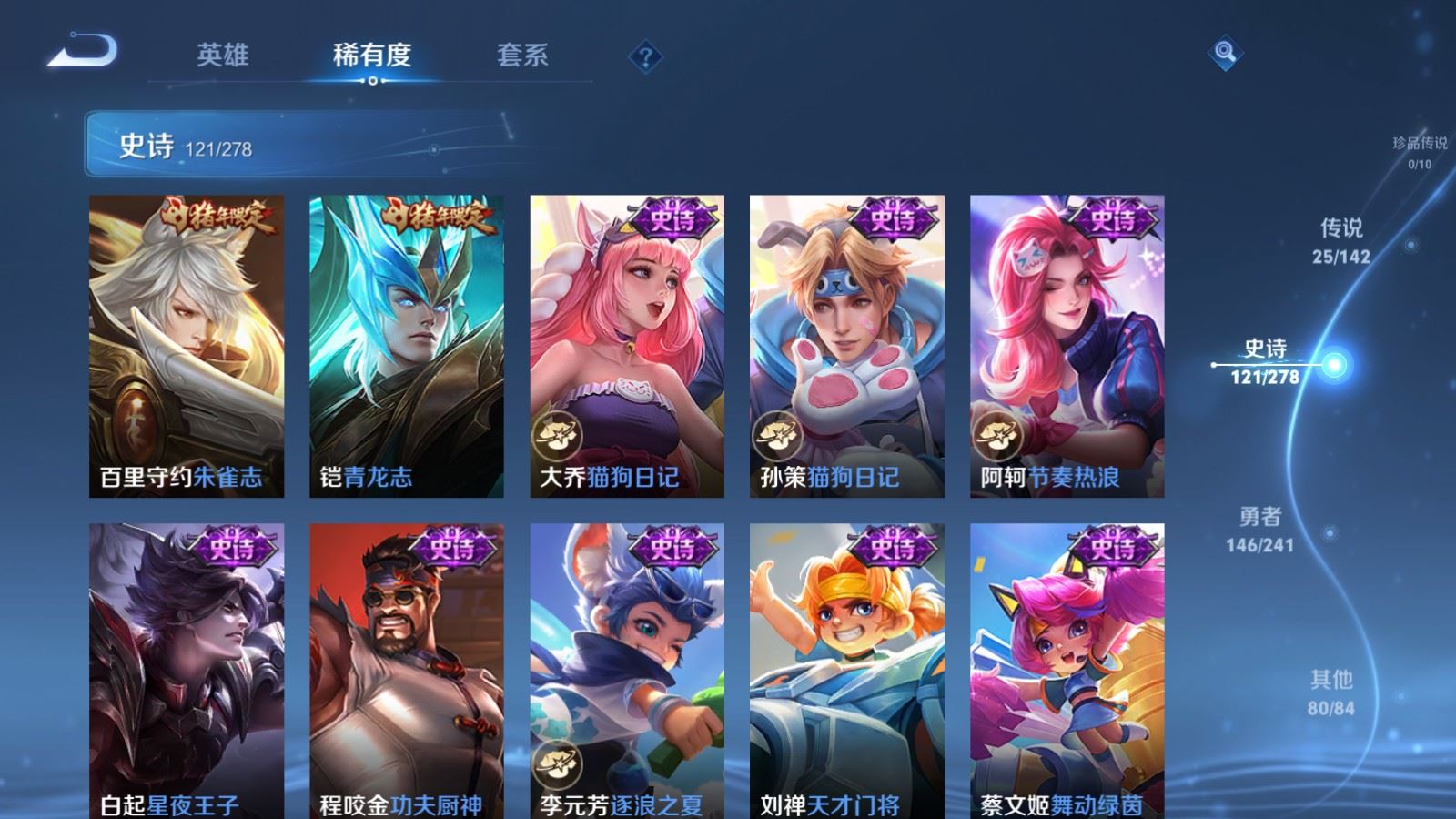WZCMW4346043王者荣耀账号详情图17