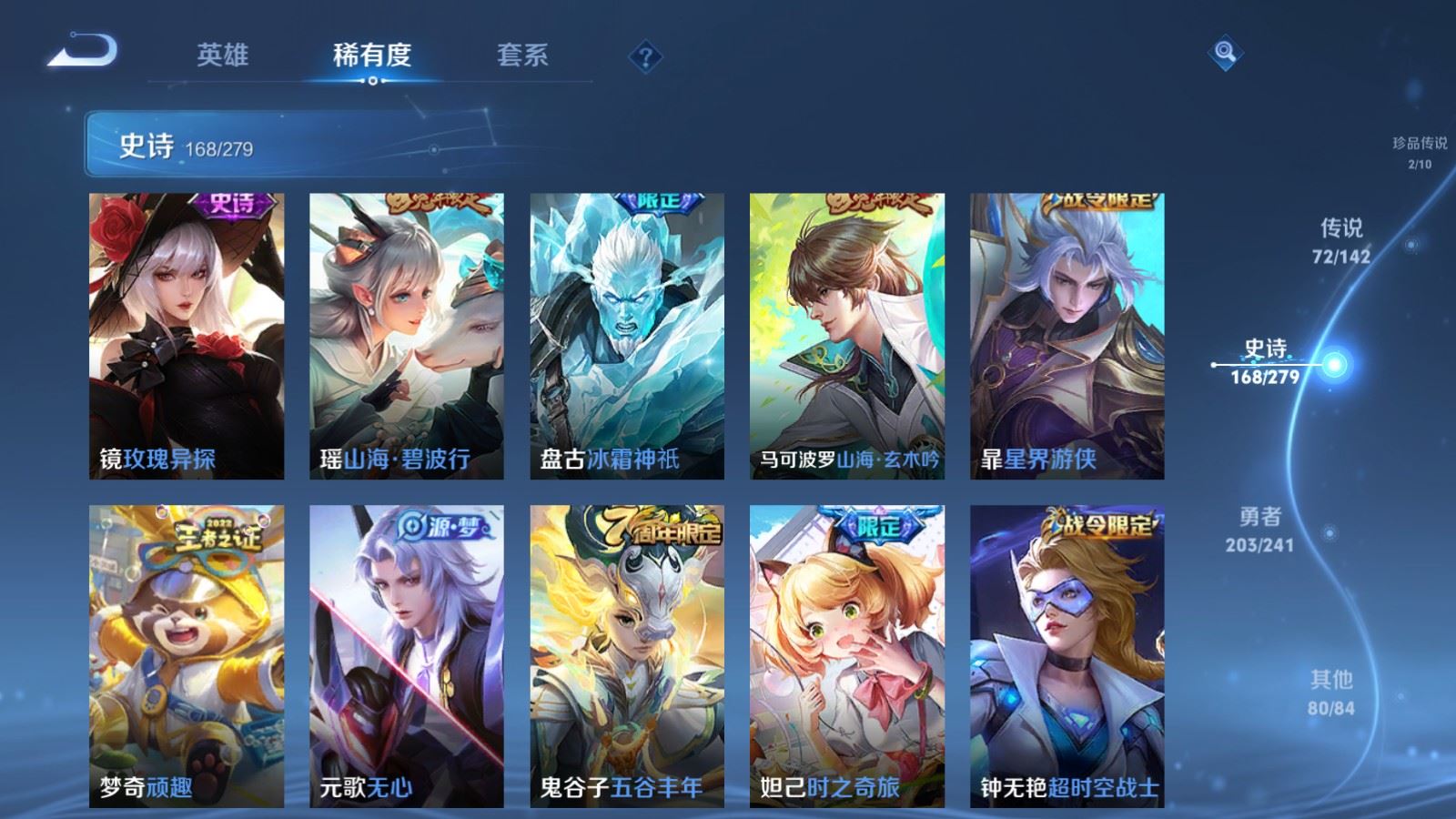 WZCMW4346223王者荣耀账号详情图21