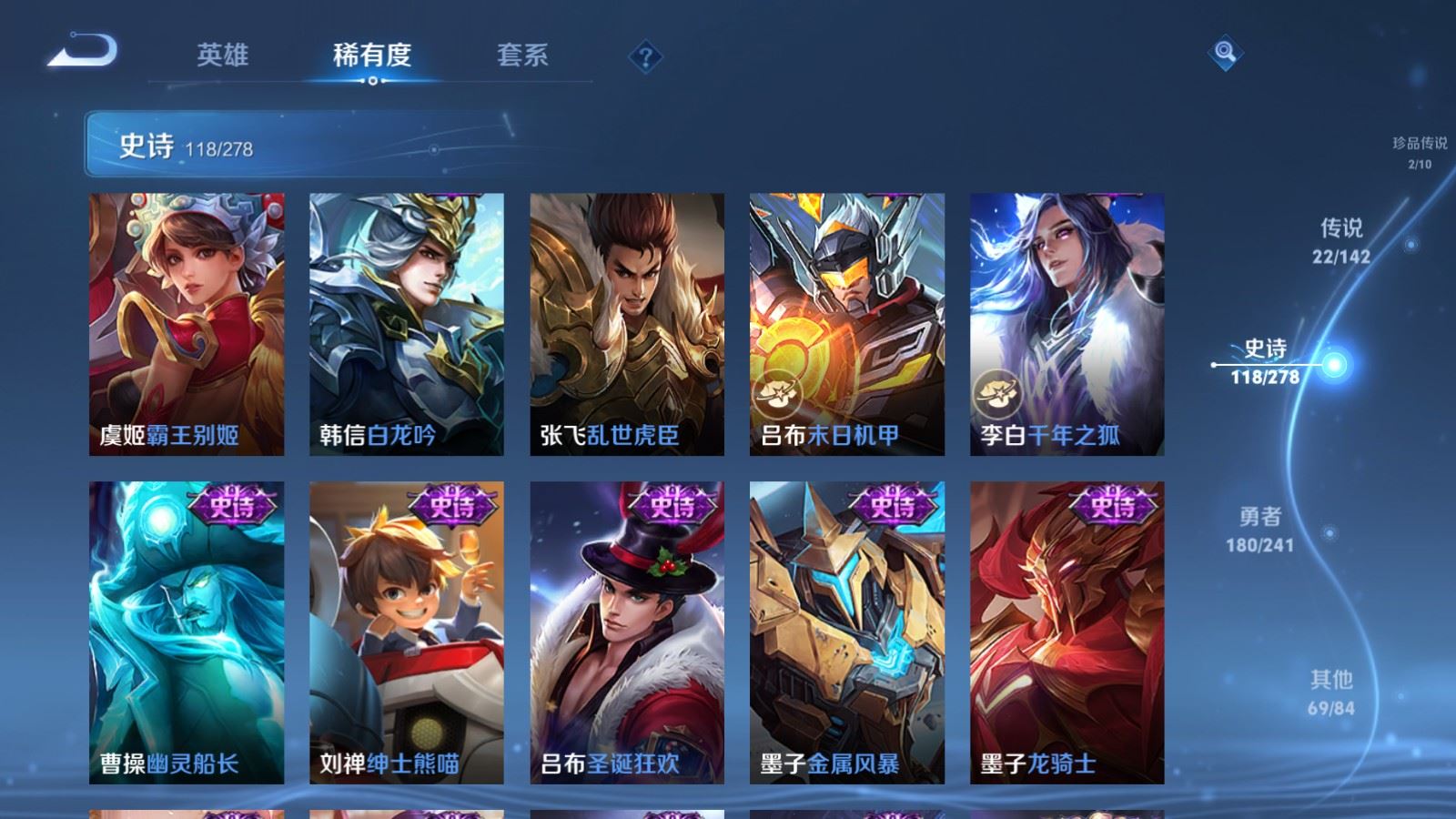 WZCMW4346052王者荣耀账号详情图20
