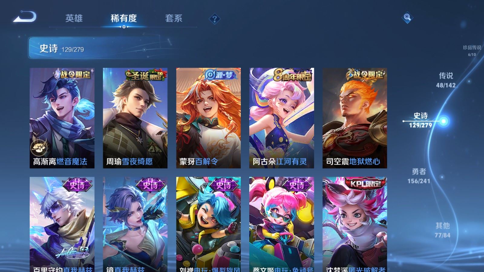 WZCMW4346042王者荣耀账号详情图17