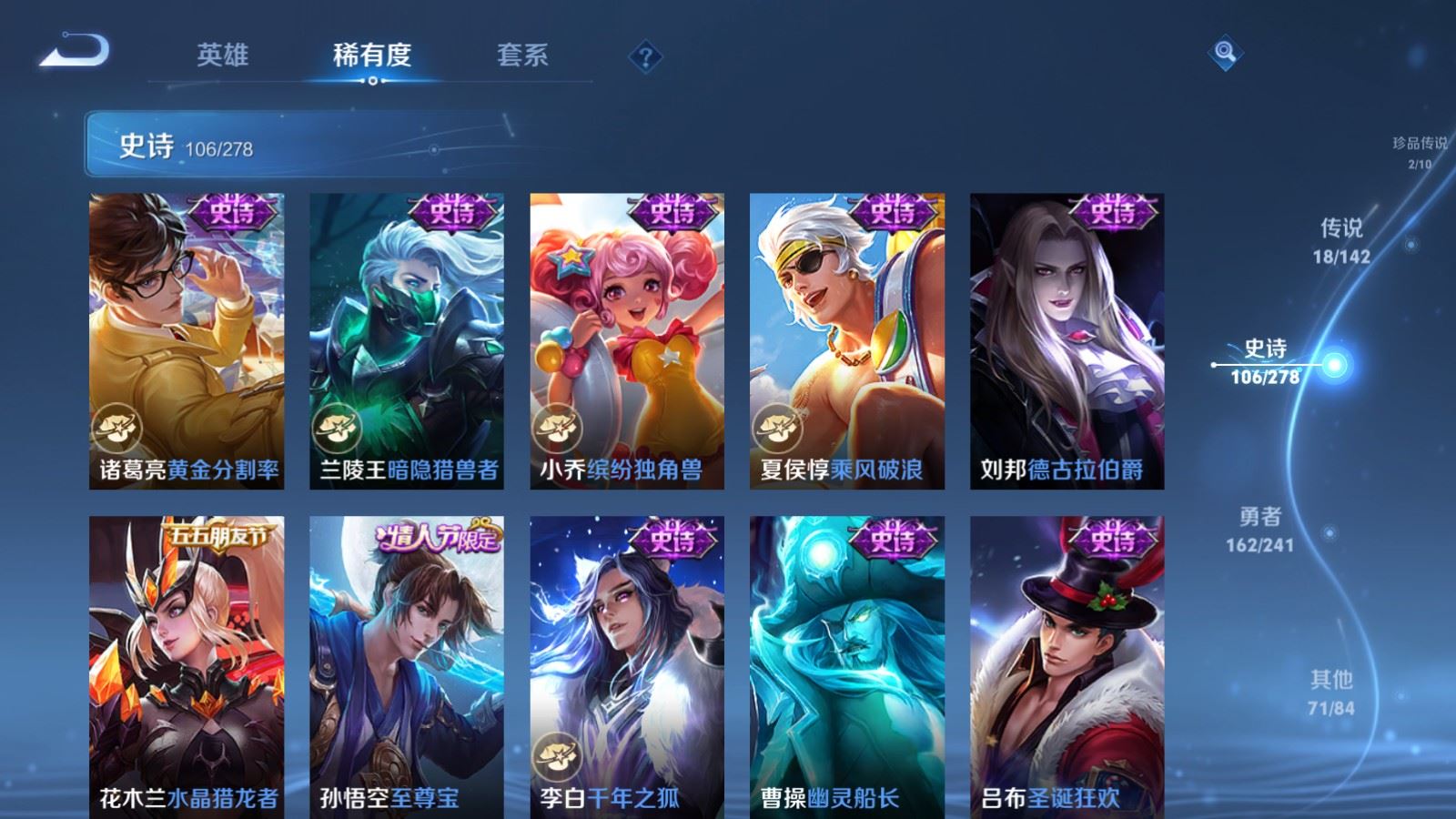 WZCMW4346205王者荣耀账号详情图18