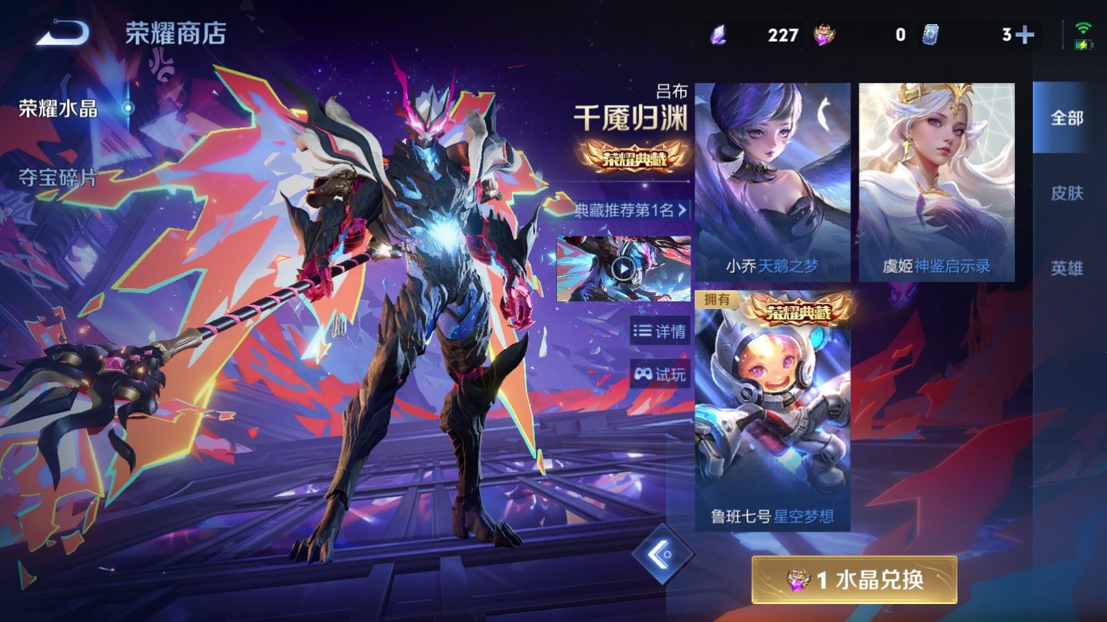 WZCMW4346248王者荣耀账号详情图23