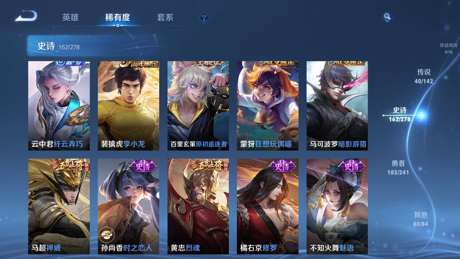 WZCMW4346171王者荣耀账号详情图18
