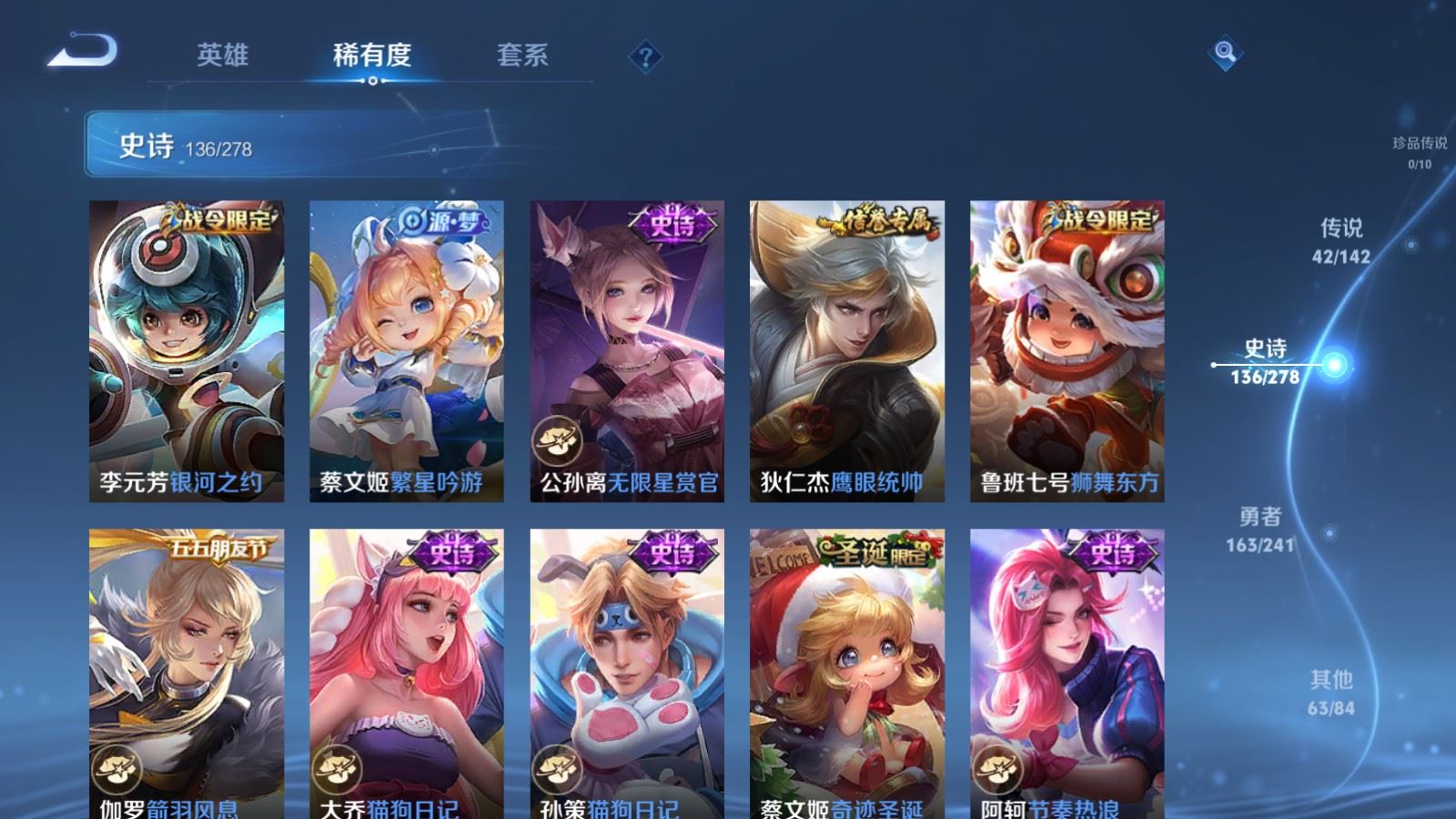 WZCMW4346153王者荣耀账号详情图19