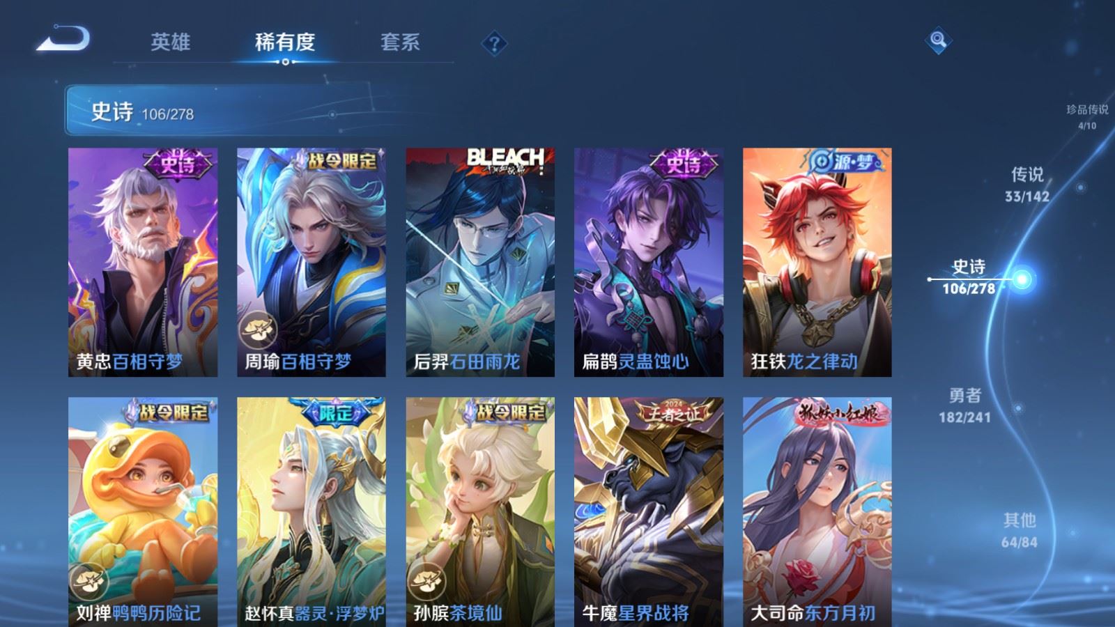 WZCMW4346211王者荣耀账号详情图13