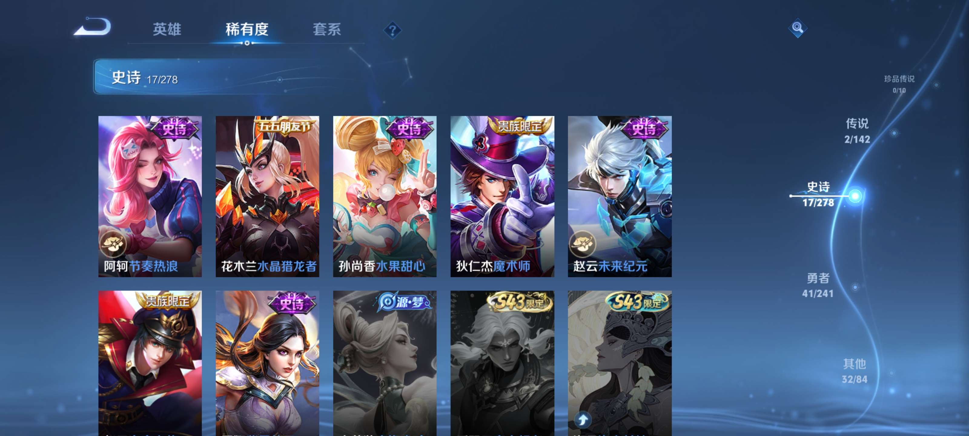 WZZM4335711王者荣耀账号详情图6