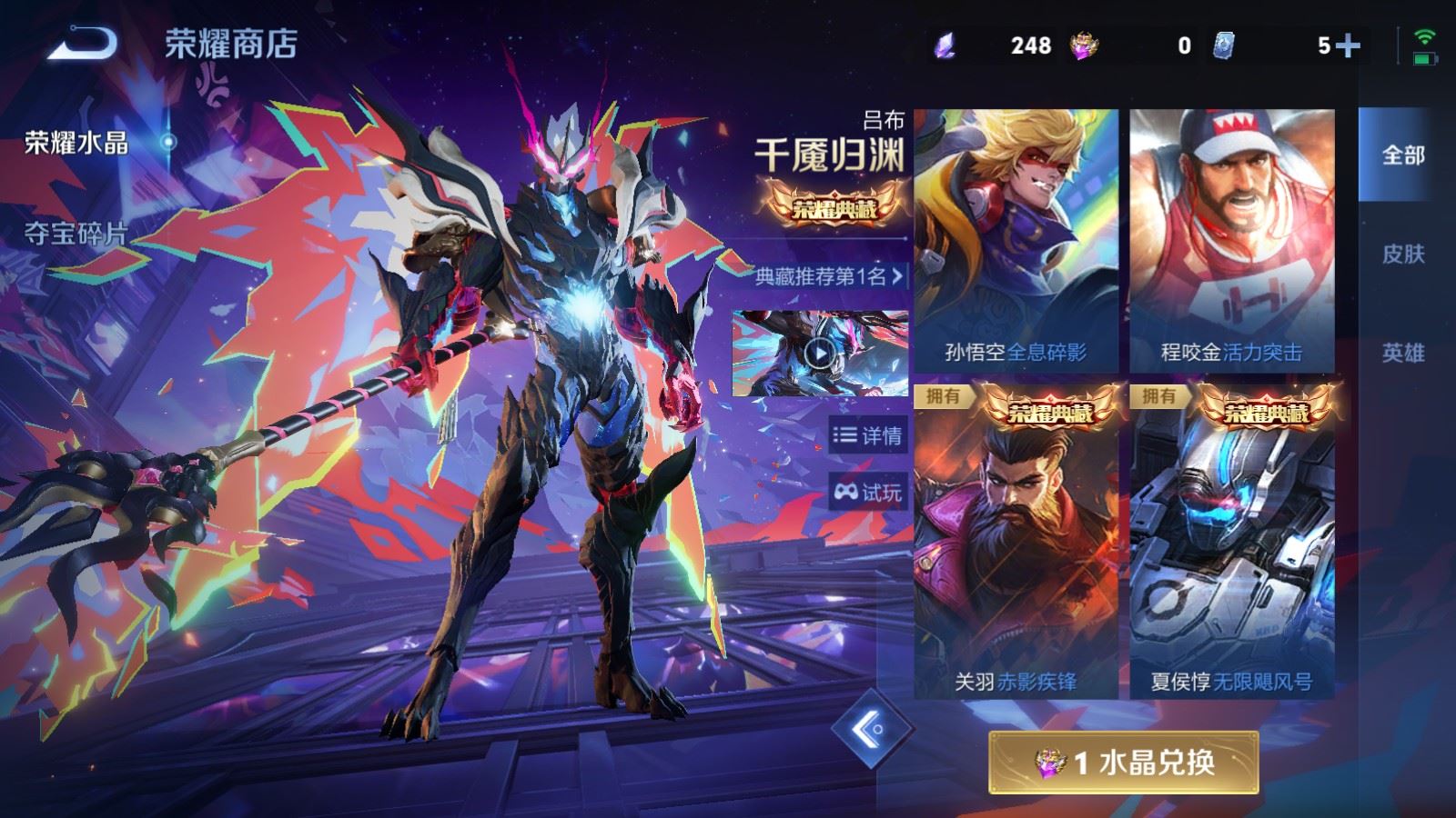 WZCMW4346171王者荣耀账号详情图33