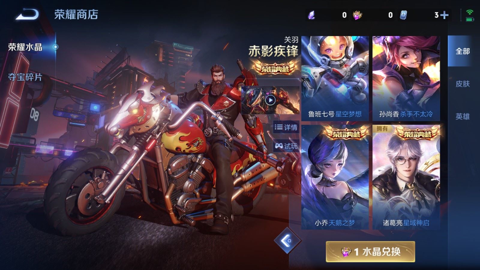 WZCMW4346101王者荣耀账号详情图39