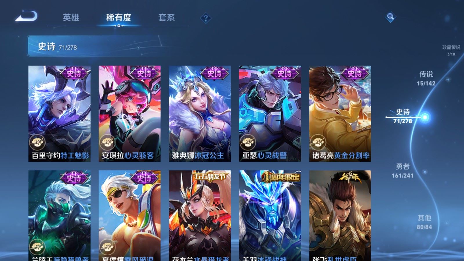 WZCMW4346236王者荣耀账号详情图14