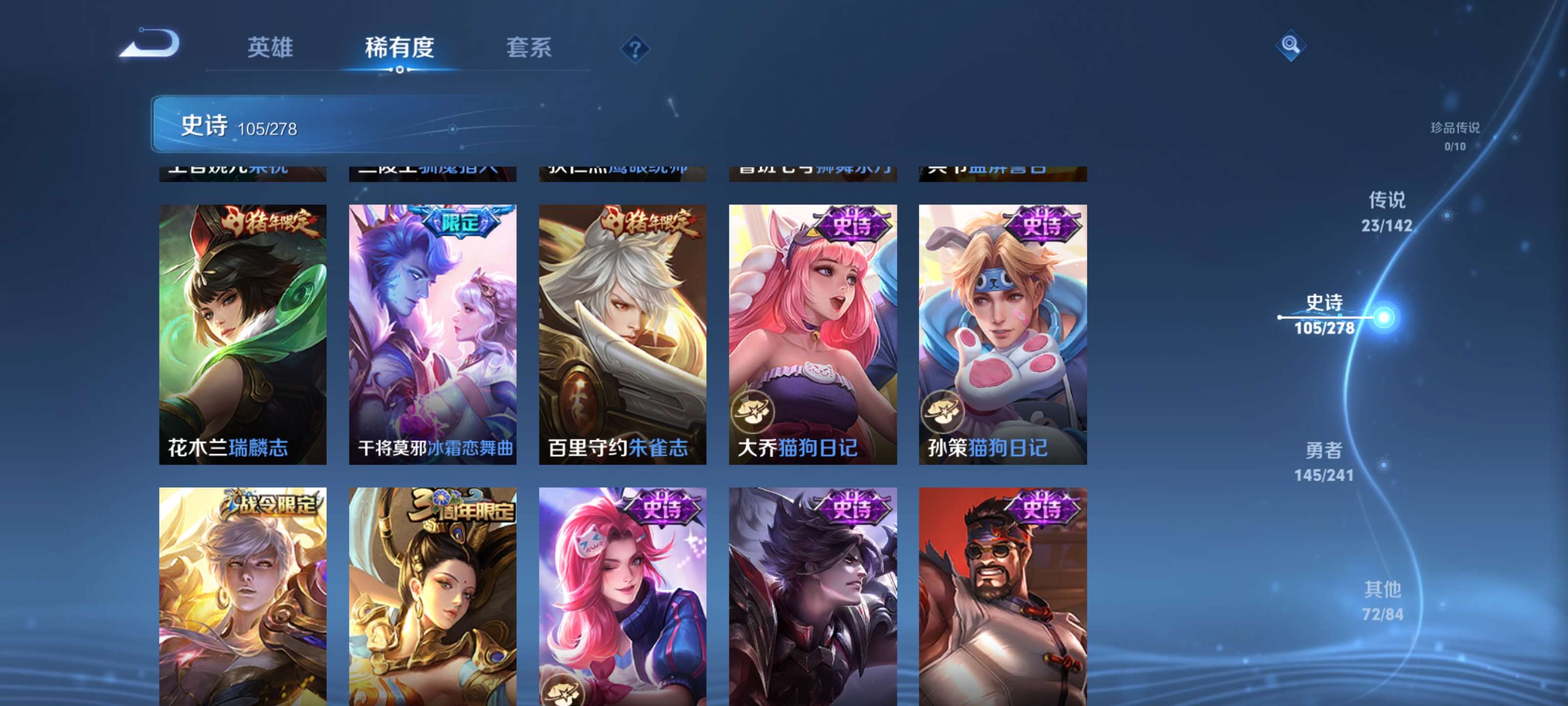 WZZM4335717王者荣耀账号详情图13